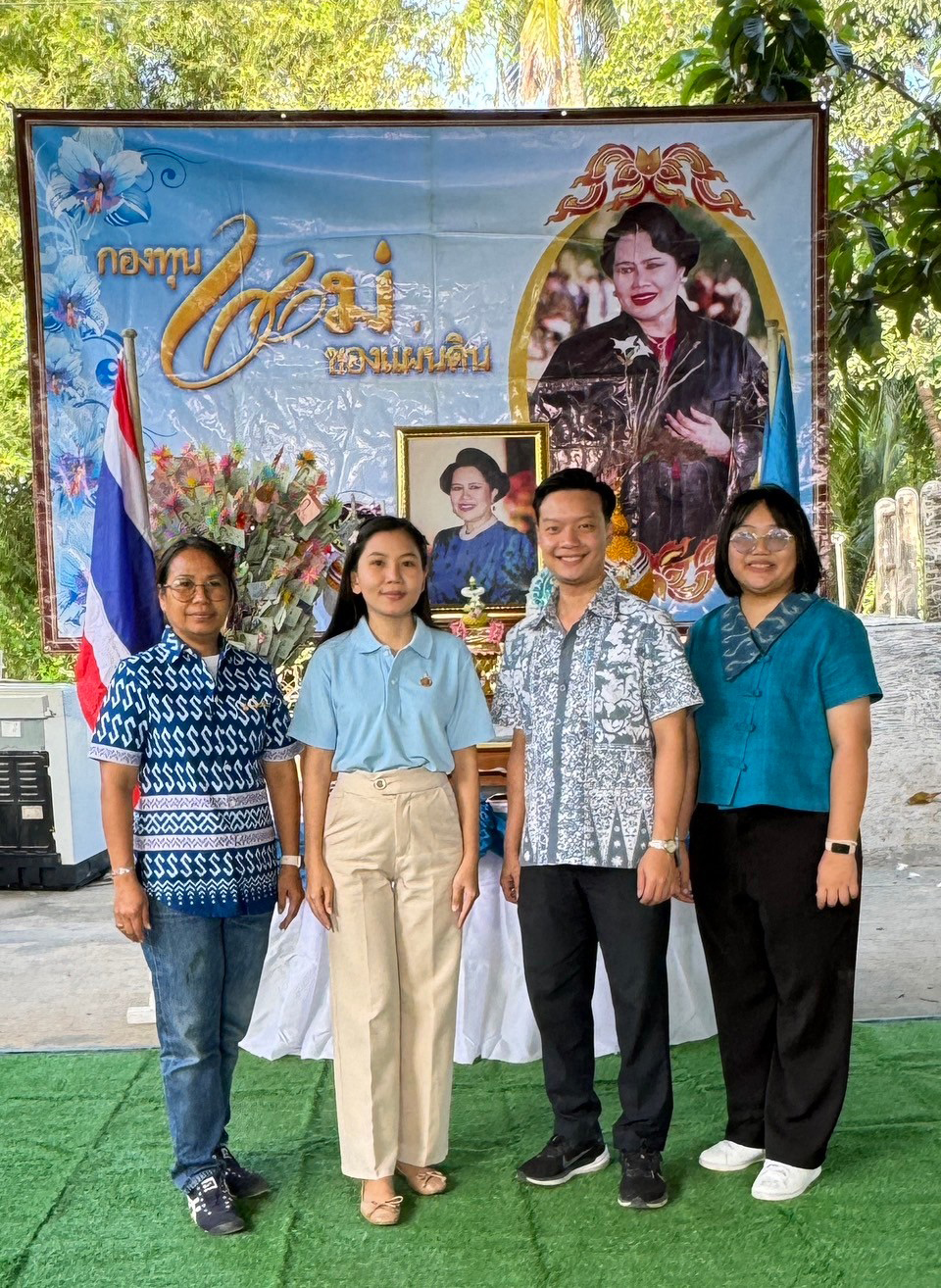 สพอ.เมืองนนทบุรีจัดกิจกรรม 25 พฤศจิกายน วันกองทุนแม่ของแผ่นดิน ภายใต้แนวคิด “2 ทศวรรษ กองทุนแม่ของแผ่นดิน ครอบครัวอบอุ่น ชุมชนเข้มแข็ง”