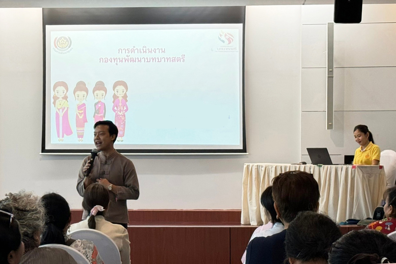 การประชุมคณะทำงานขับเคลื่อนกองทุนพัฒนาบทบาทสตรีเทศบาลเมืองบางศรีเมือง ครั้งที่ 1