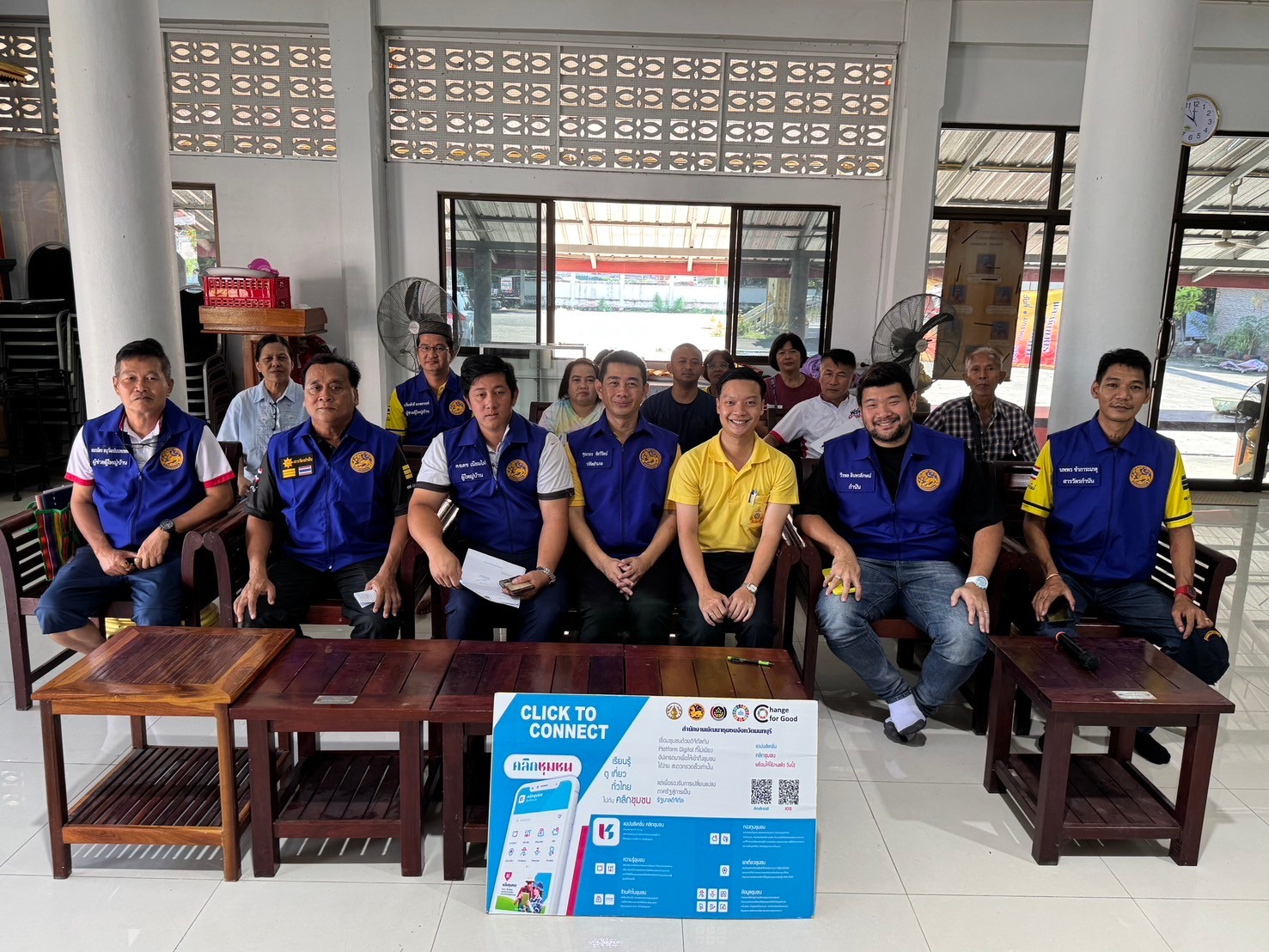 สพอ.เมืองนนทบุรีร่วมประชุมคัดเลือกคณะกรรมการหมู่บ้านผู้ทรงคุณวุฒิ (กม.) หมู่ที่ 1-5 ตำบลบางไผ่ อำเภอเมืองนนทบุรี จังหวัดนนทบุรี