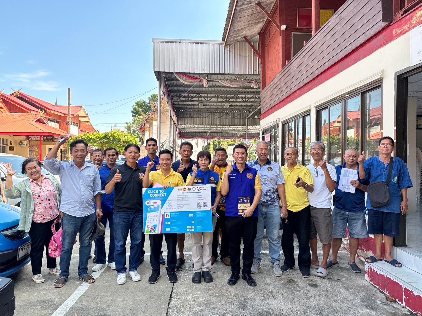 สพอ.เมืองนนทบุรีร่วมประชุมคัดเลือกคณะกรรมการหมู่บ้านผู้ทรงคุณวุฒิ (กม.) หมู่ที่ 1-5 ตำบลบางไผ่ อำเภอเมืองนนทบุรี จังหวัดนนทบุรี