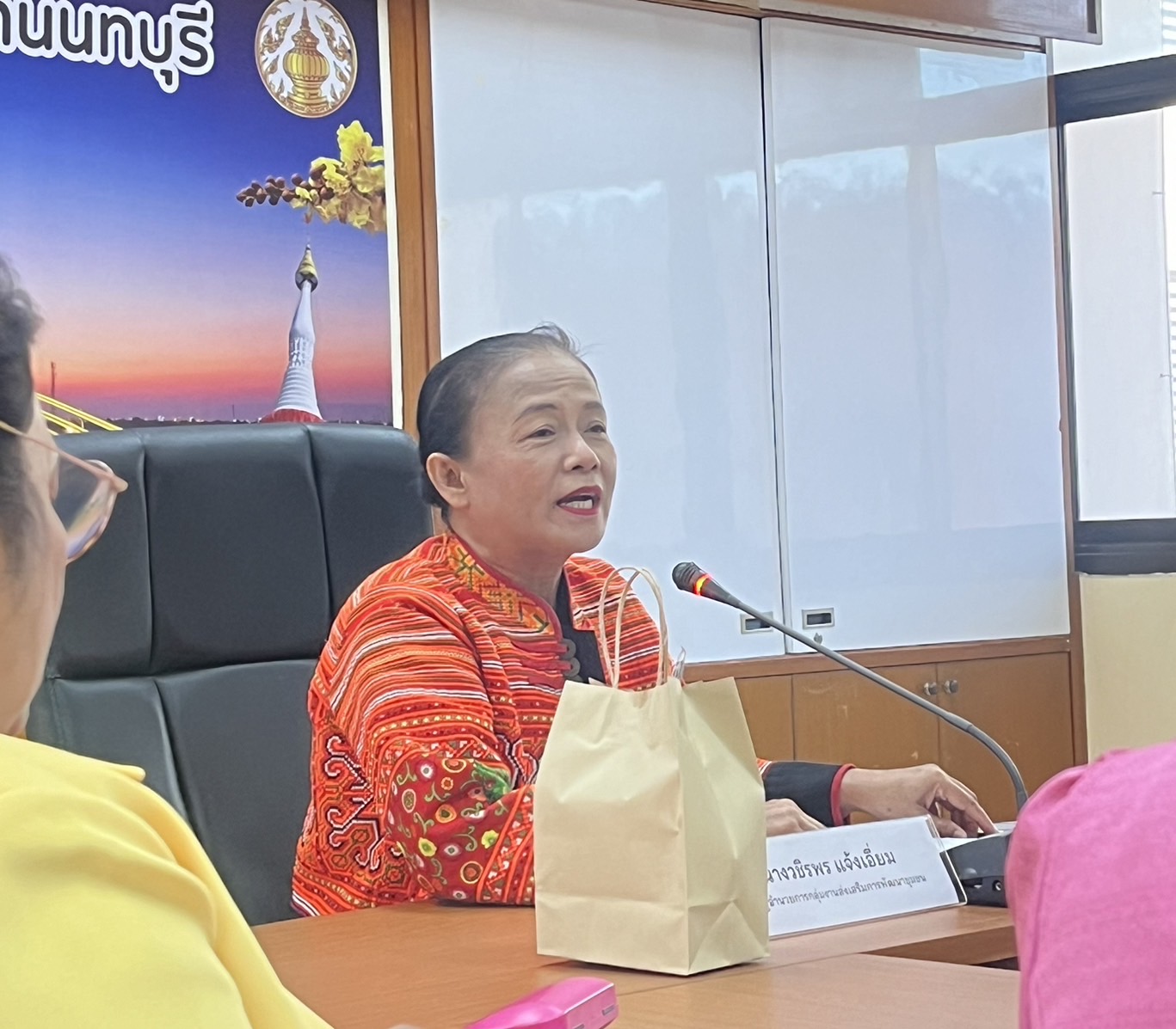 สพอ.เมืองนนทบุรีประชุมคัดเลือกคณะทำงานขับเคลื่อนกองทุนพัฒนาบทบาทสตรีจังหวัดนนทบุรี ครั้งที่ 8/2567