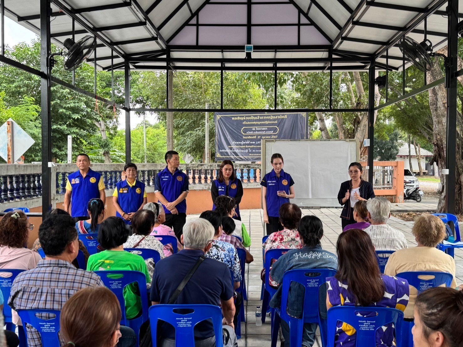 การประชุมเลือกคณะกรรมการหมู่บ้านผู้ทรงคุณวุฒิ (กม.) หมู่ที่ 1-6 ตำบลไทรม้า อำเภอเมืองนนทบุรี จังหวัดนนทบุรี