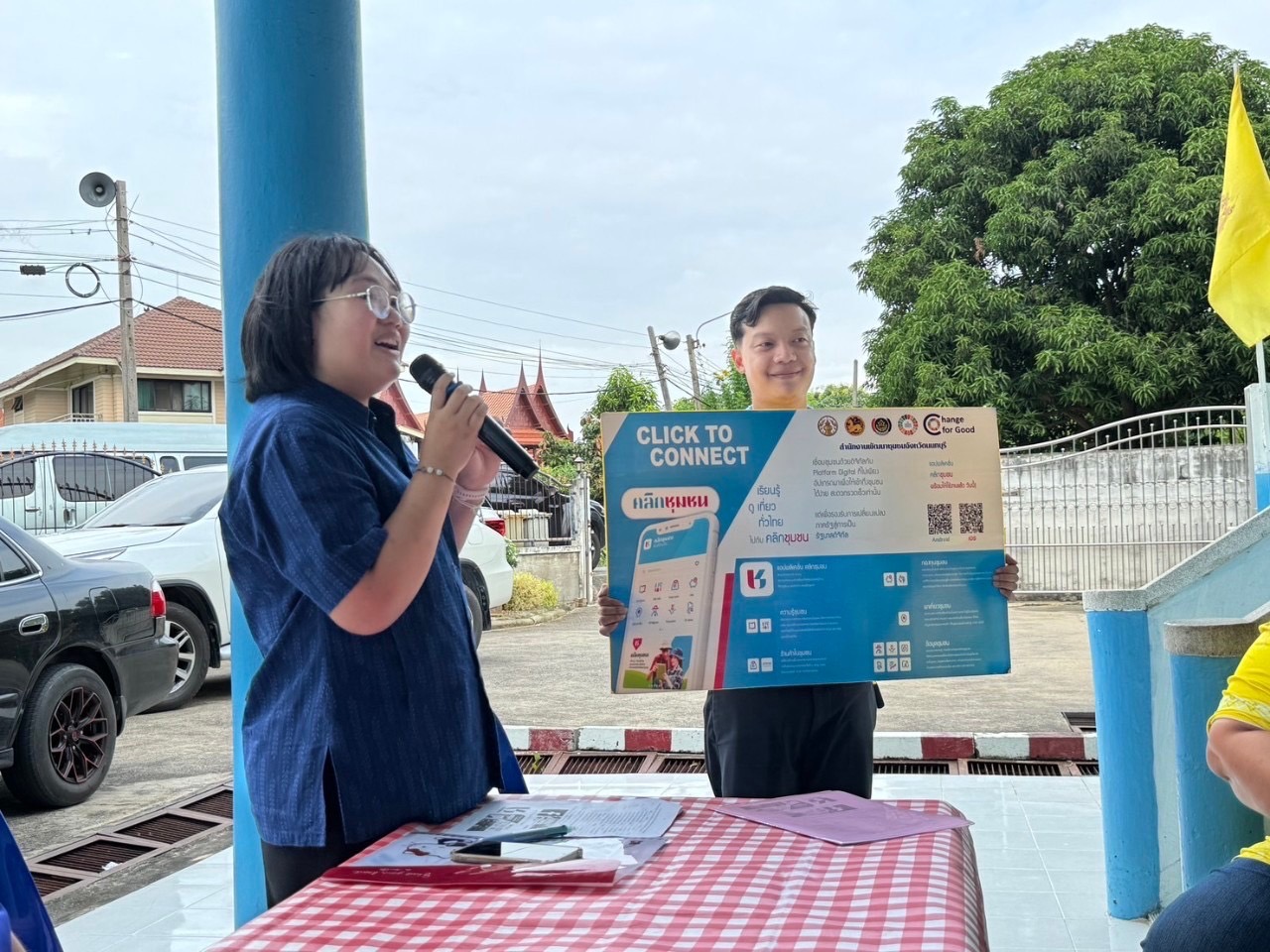 สพอ.เมืองนนทบุรีร่วมประชุมเลือกคณะกรรมการหมู่บ้านผู้ทรงคุณวุฒิ (กม.) หมู่ที่ 1-6 ตำบลบางรักน้อย อำเภอเมืองนนทบุรี จังหวัดนนทบุรี