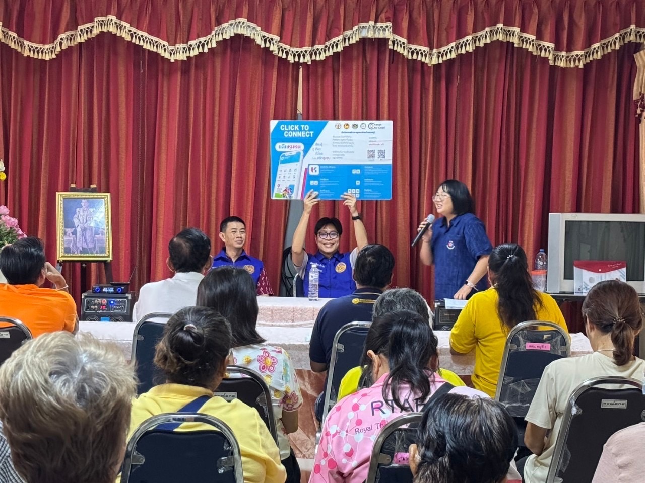 สพอ.เมืองนนทบุรีร่วมประชุมเลือกคณะกรรมการหมู่บ้านผู้ทรงคุณวุฒิ (กม.) หมู่ที่ 1-6 ตำบลบางรักน้อย อำเภอเมืองนนทบุรี จังหวัดนนทบุรี