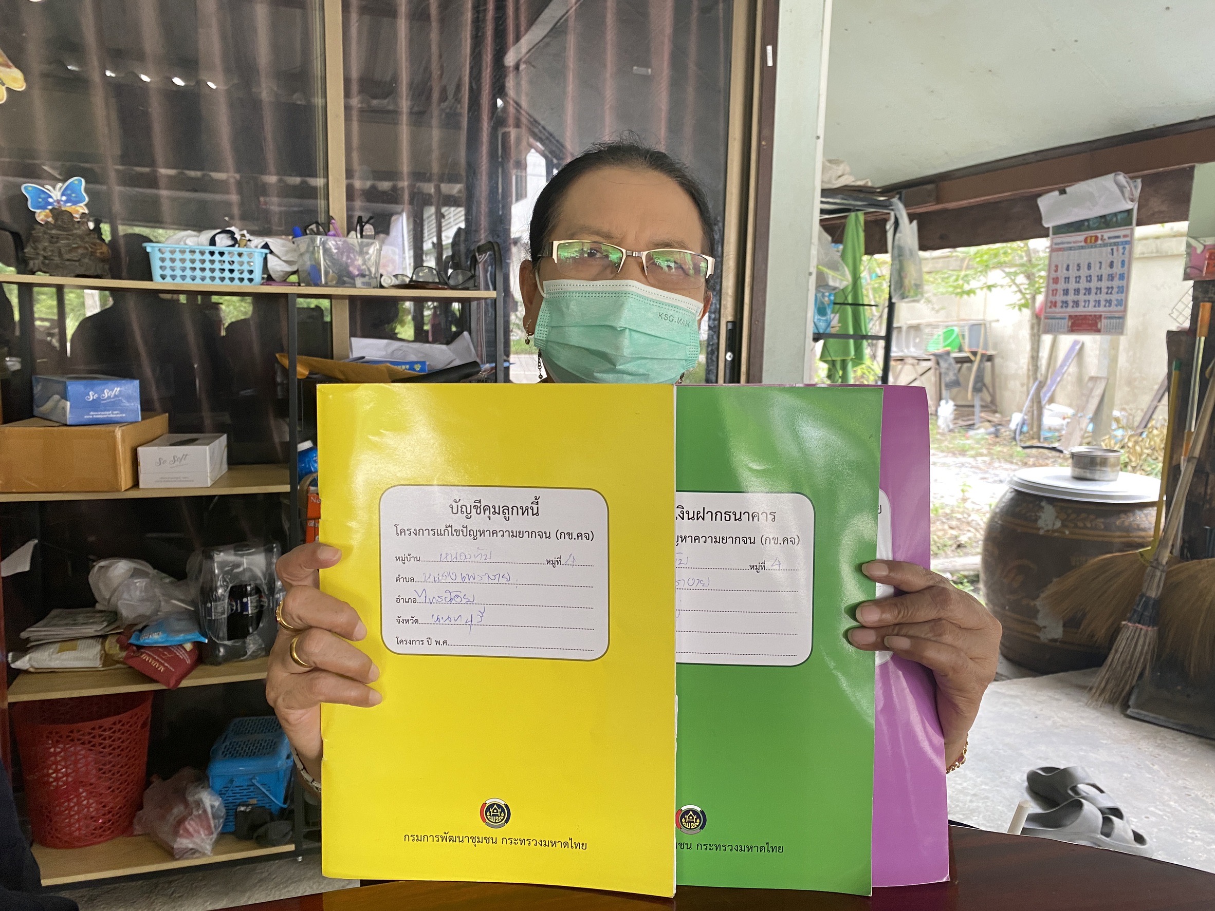 สพอ.ไทรน้อยลงพื้นที่ติดตามและสนับสนุนการดำเนินโครงการ กข.คจ. และประเมินหมู่บ้านต้นกล้า กองทุนแม่ของแผ่นดิน“