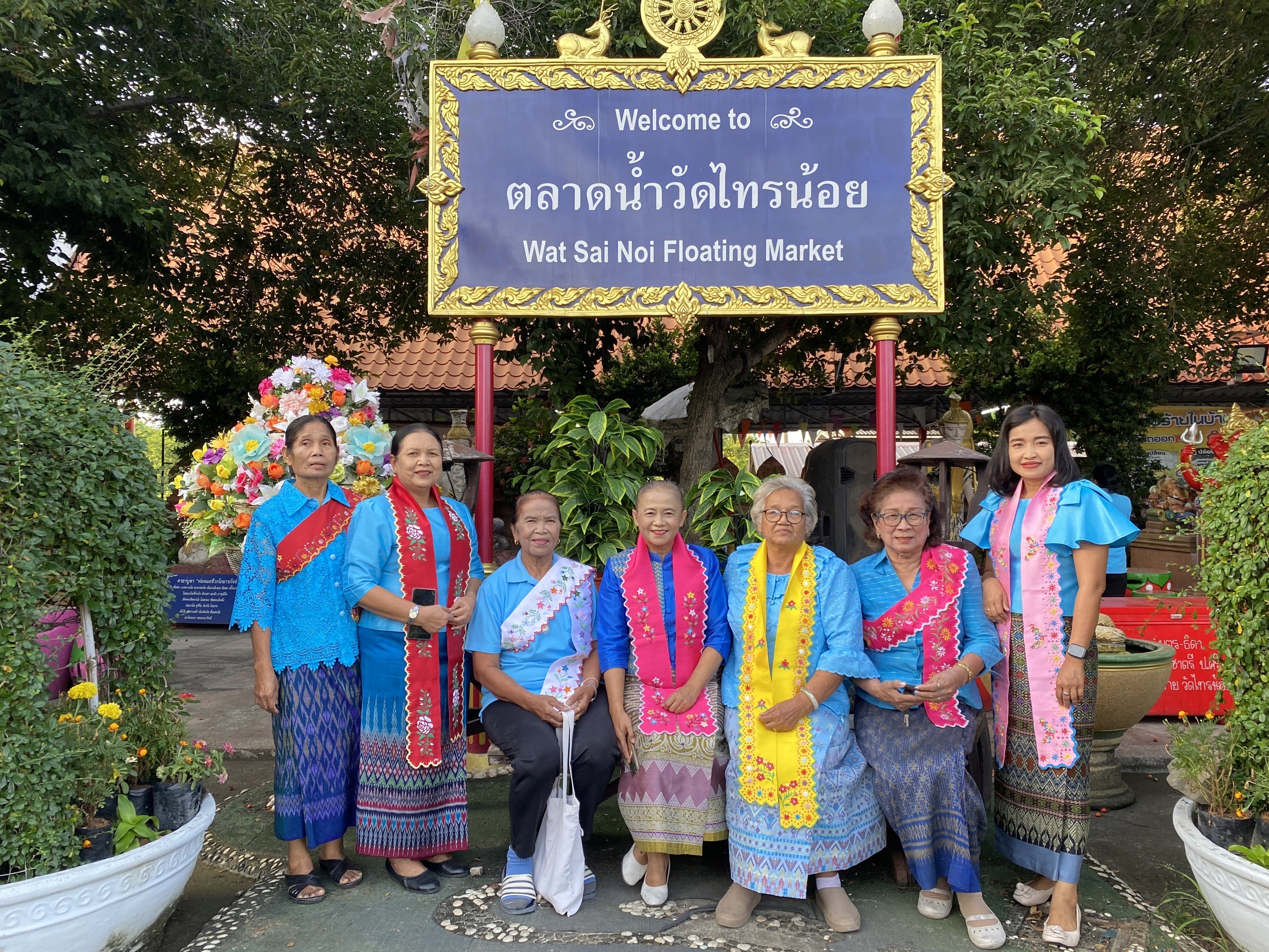 “สพอ.ไทรน้อยดำเนินการจัดกิจกรรม ๒๕ พฤศจิกายน วันกองทุนแม่ของแผ่นดิน ภายใต้แนวคิด “๒ ทศวรรษ กองทุนแม่ของแผ่นดิน ครอบครัวอบอุ่น ชุมชนเข้มแข็ง”