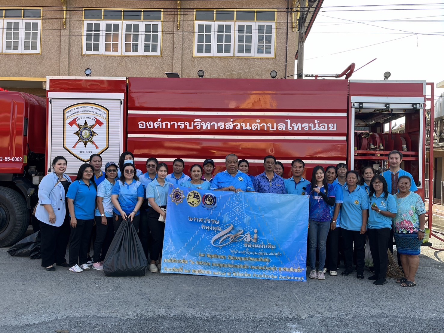 “สพอ.ไทรน้อยดำเนินการจัดกิจกรรม ๒๕ พฤศจิกายน วันกองทุนแม่ของแผ่นดิน ภายใต้แนวคิด “๒ ทศวรรษ กองทุนแม่ของแผ่นดิน ครอบครัวอบอุ่น ชุมชนเข้มแข็ง”