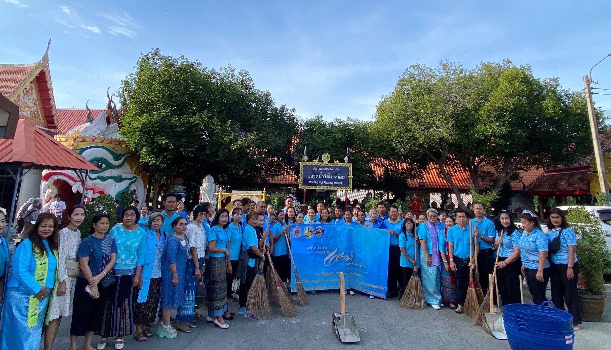 “สพอ.ไทรน้อยดำเนินการจัดกิจกรรม ๒๕ พฤศจิกายน วันกองทุนแม่ของแผ่นดิน ภายใต้แนวคิด “๒ ทศวรรษ กองทุนแม่ของแผ่นดิน ครอบครัวอบอุ่น ชุมชนเข้มแข็ง”