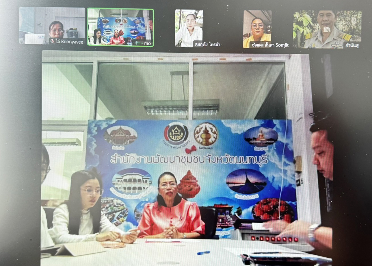 การประชุมหัวหน้าคณะทำงานขับเคลื่อนกองทุนพัฒนาบทบาทสตรีตำบล/เทศบาล ในการคัดเลือกคณะทำงานขับเคลื่อนกองทุนพัฒนาบทบาทสตรีจังหวัด