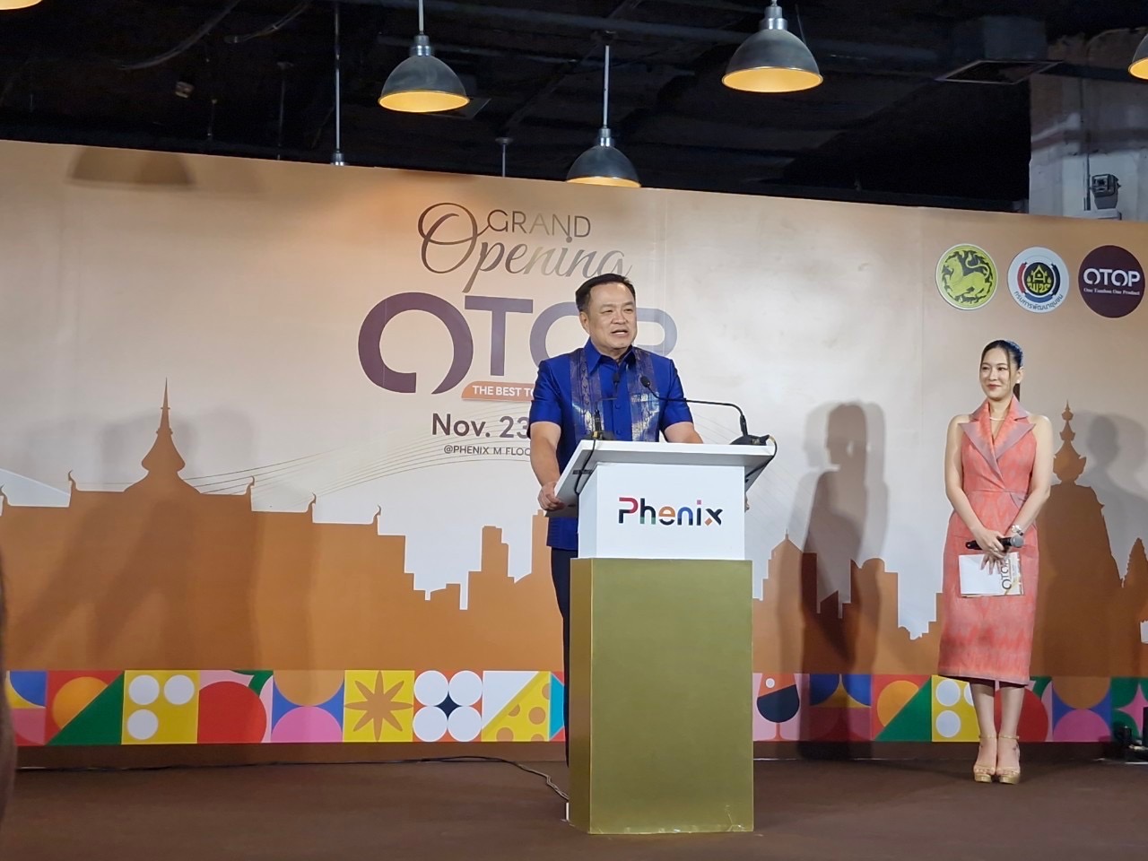 พช.นนทบุรีร่วมพิธีเปิดงาน PHENIX “OTOP DESTINATION ศูนย์รวมสินค้า OTOP ที่ดีที่สุดในกรุงเทพมหานคร”