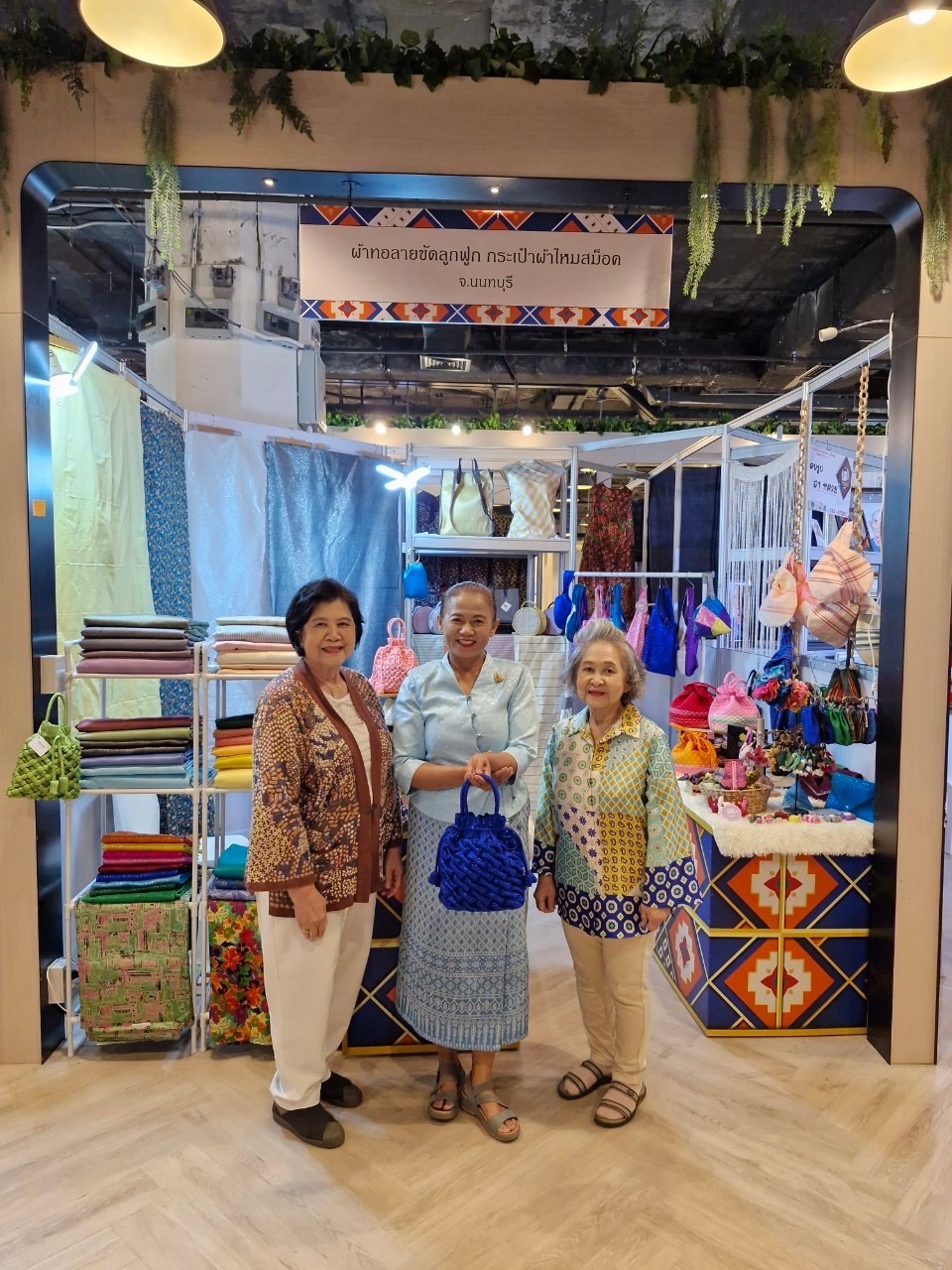 พช.นนทบุรีร่วมพิธีเปิดงาน PHENIX “OTOP DESTINATION ศูนย์รวมสินค้า OTOP ที่ดีที่สุดในกรุงเทพมหานคร”