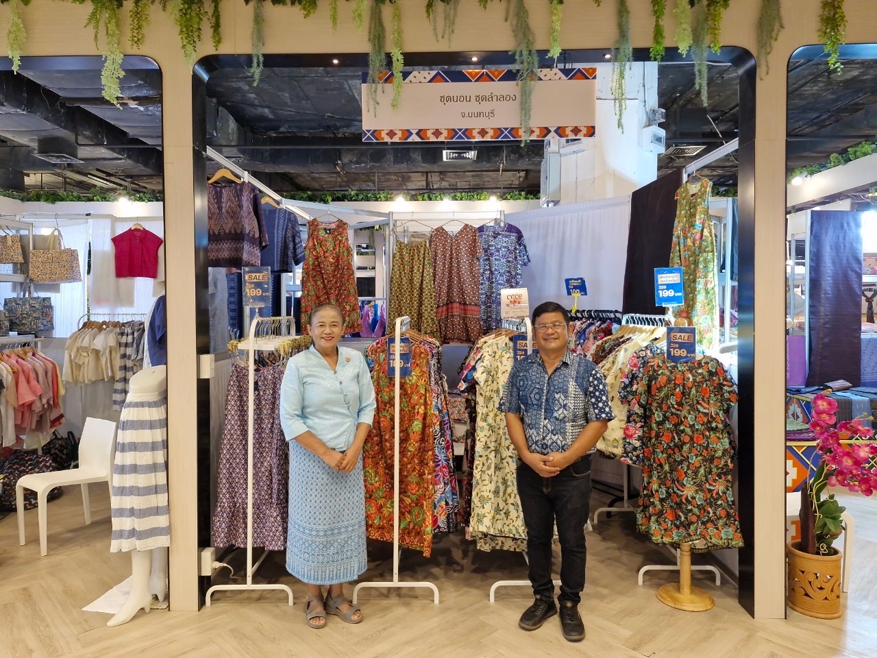 พช.นนทบุรีร่วมพิธีเปิดงาน PHENIX “OTOP DESTINATION ศูนย์รวมสินค้า OTOP ที่ดีที่สุดในกรุงเทพมหานคร”