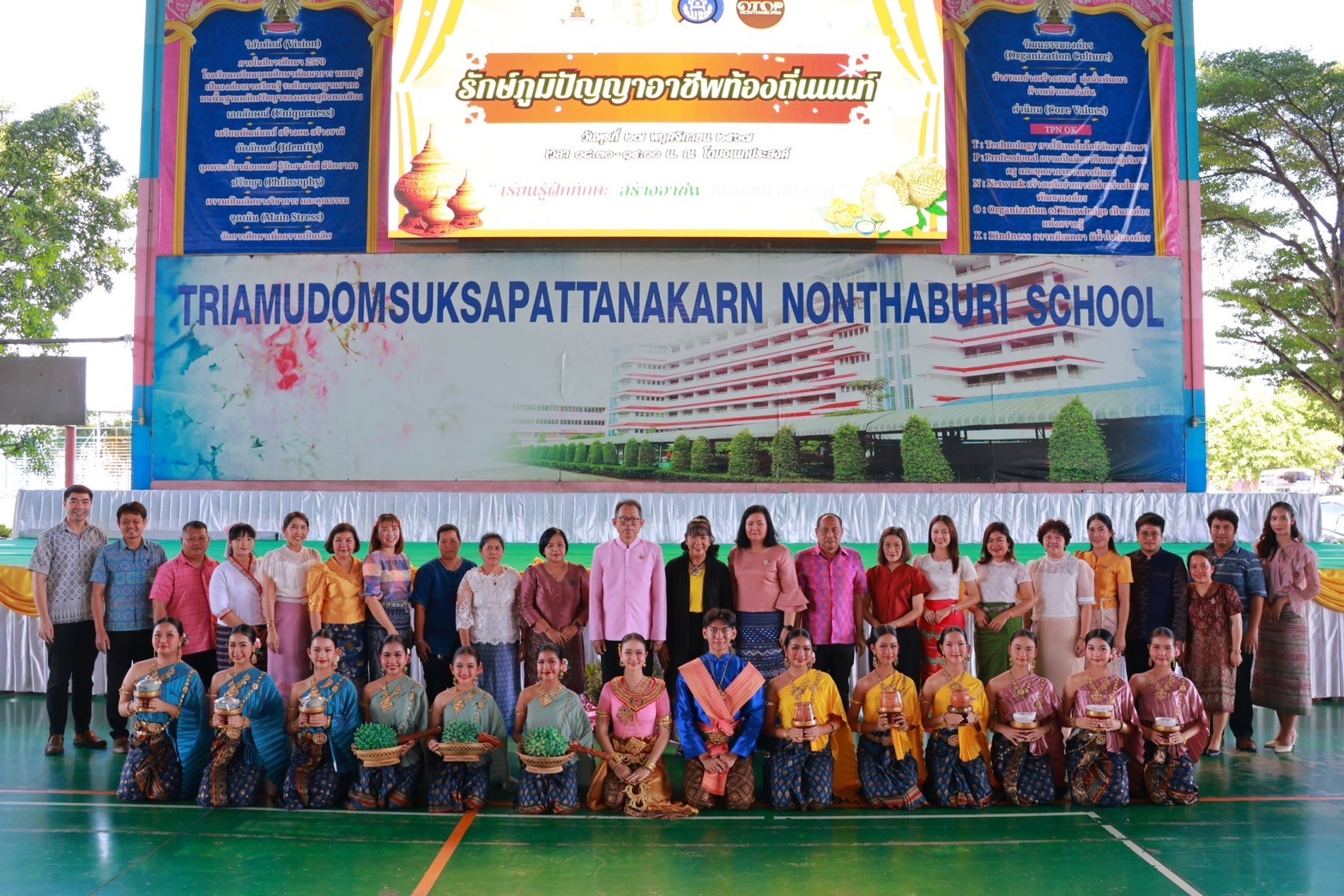 พช.นนทบุรี ยกทัพผู้ประกอบการจังหวัดนนทบุรีเนรมิตตลาดนัด ในกิจกรรมวันงานอาชีพรักษ์ภูมิปัญญาท้องถิ่นนนท์ โรงเรียนเตรียมอุดมศึกษาพัฒนาการ นนทบุรี