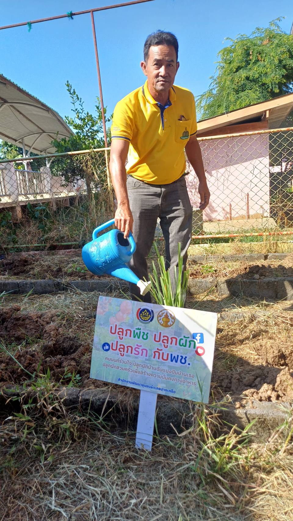 สำนักงานพัฒนาชุมชนอำเภอปากเกร็ดดำเนินการขับเคลื่อนตำบลเข้มแข็ง ตามหลักปรัชญาของเศรษฐกิจพอเพียง ตำบลเกาะเกร็ด อำเภอปากเกร็ด