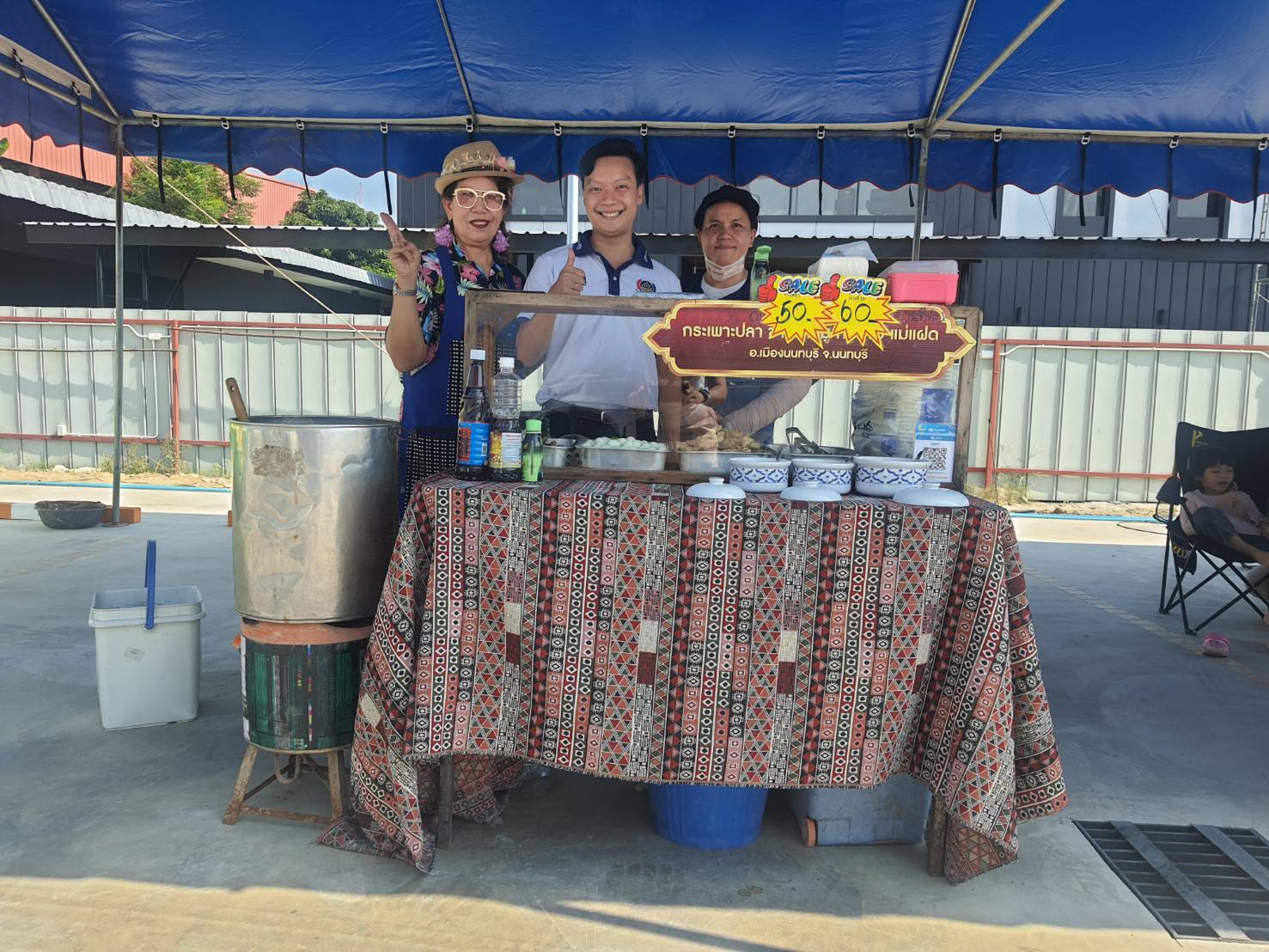 พช.อำเภอเมืองนนทบุรี ร่วมสนับสนุนผู้ประกอบการ ในงานแฟร์เปิด CJ mall สาขาเทศบาลเมืองไทรม้า