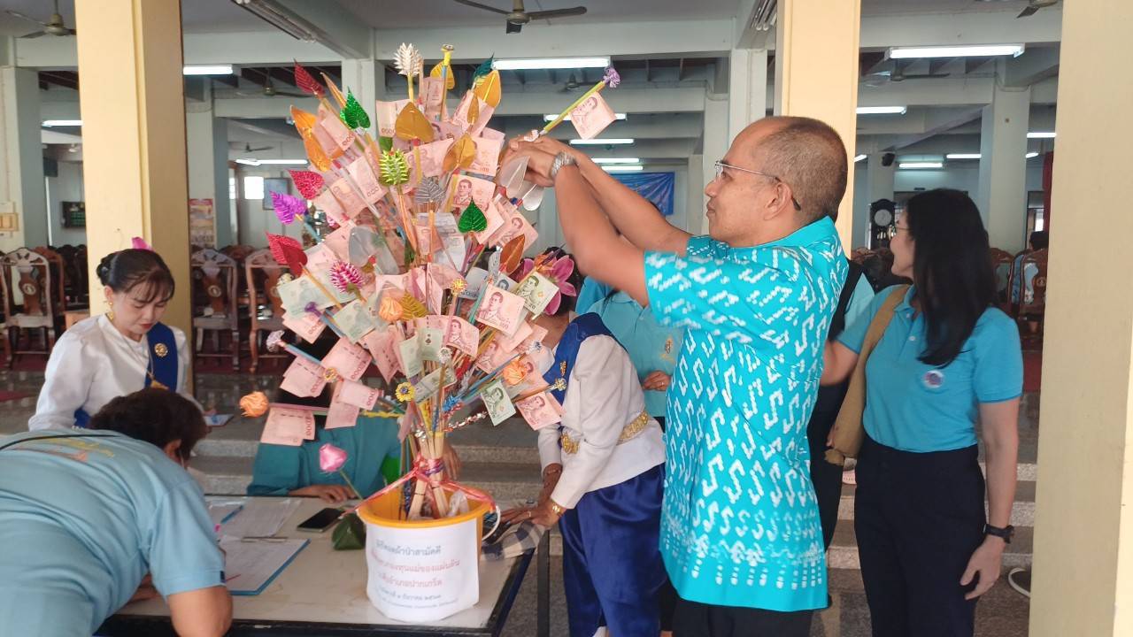 พช.ปากเกร็ดพร้อมเครือข่ายกองทุนแม่ของแผ่นดินอำเภอปากเกร็ดจัดทอดผ้าป่าสามัคคี