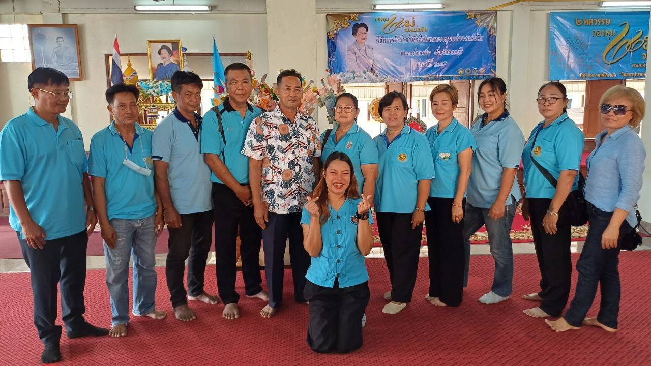 พช.ปากเกร็ดพร้อมเครือข่ายกองทุนแม่ของแผ่นดินอำเภอปากเกร็ดจัดทอดผ้าป่าสามัคคี
