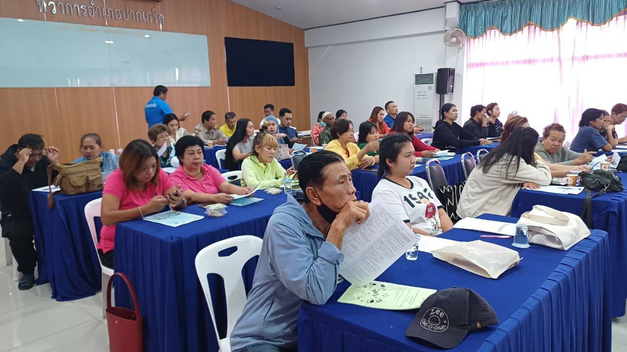 พช.ปากเกร็ดดำเนินการโครงการประชุมเชิงปฏิบัติการผู้จัดเก็บข้อมูล จปฐ. ประจำปี ๒๕๖๘ ด้วยเครื่องมืออิเล็กทรอนิกส์