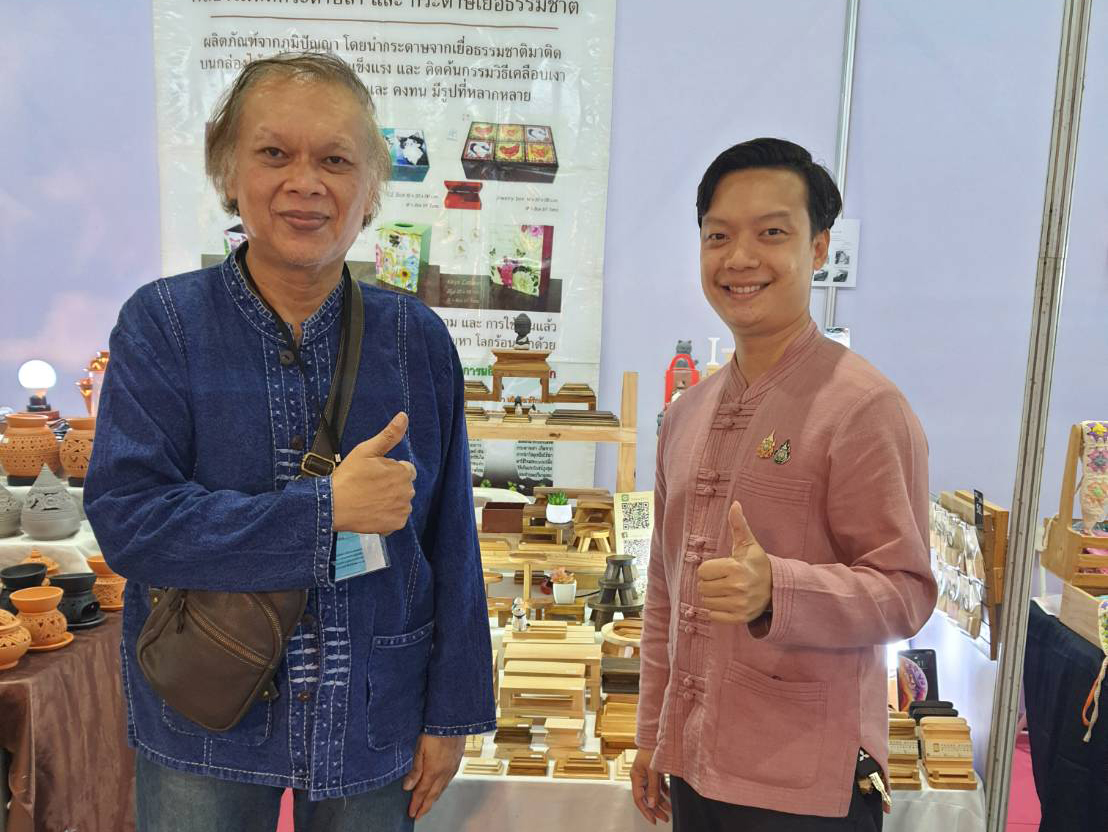 งาน OTOP City 2024 ภายใต้ธีม “Happy Market มอบความสุข ด้วยของขวัญล้ำค่า จากภูมิปัญญาไทย”