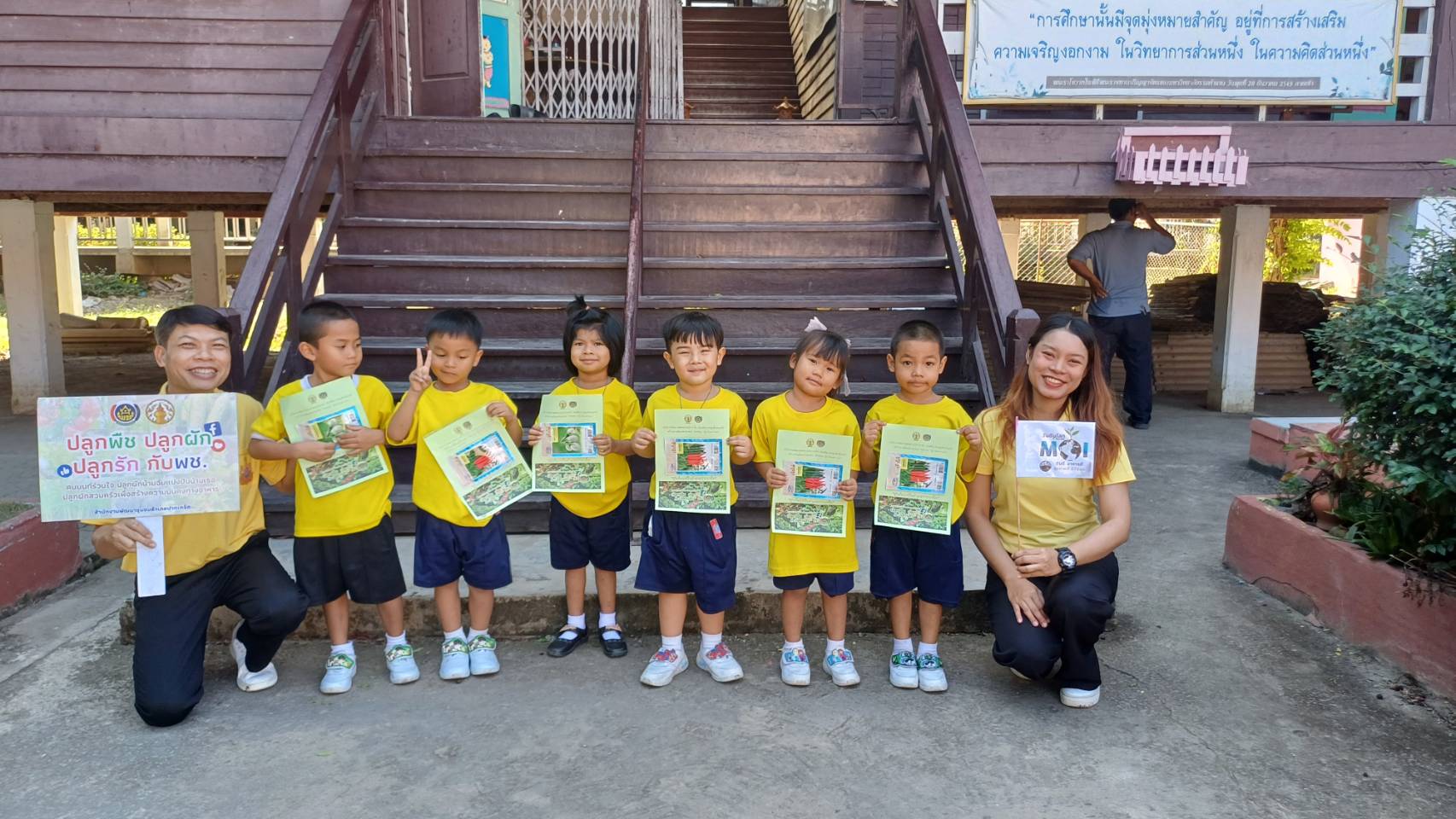 สำนักงานพัฒนาชุมชนอำเภอปากเกร็ดดำเนินการขับเคลื่อนตำบลเข้มแข็ง ตามหลักปรัชญาของเศรษฐกิจพอเพียง ตำบลเกาะเกร็ด อำเภอปากเกร็ด