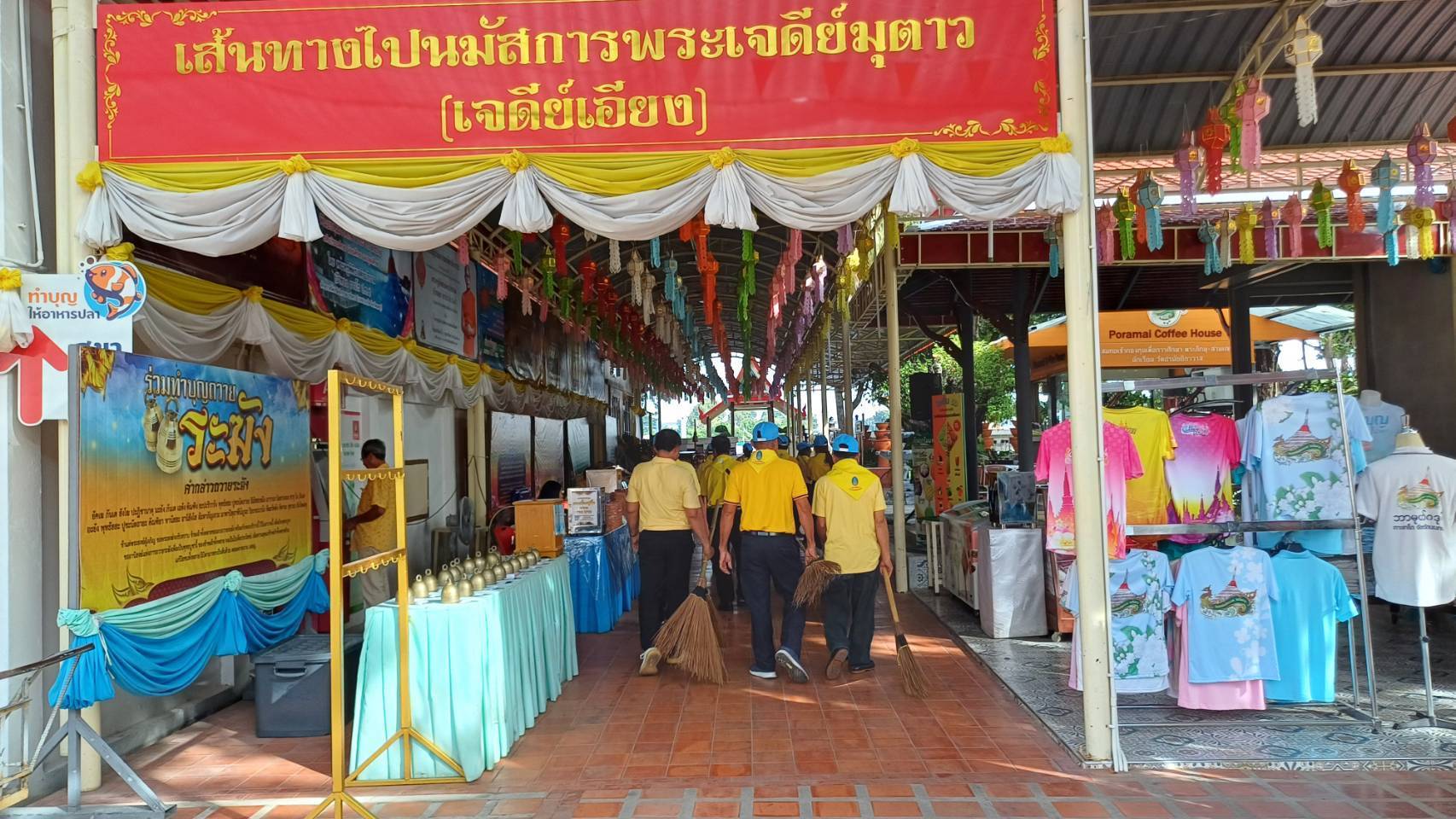 พช.ปากเกร็ดร่วมกิจกรรม จิตอาสาพระราชทาน 5 ธันวาคม 2567″ทำความดี ด้วยหัวใจ เทิดทูนสถาบันหลักของชาติ”