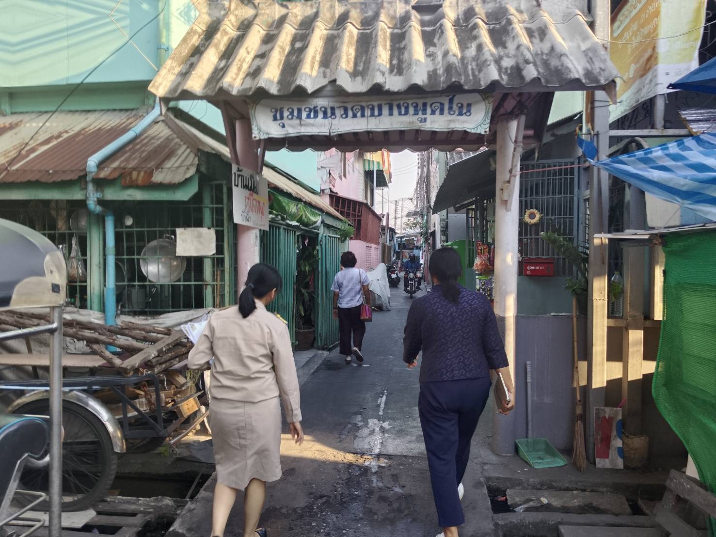 🎯 พช.ปากเกร็ด ลงพื้นที่ตรวจเยี่ยมสมาชิกกองทุนพัฒนาบทบาทสตรี