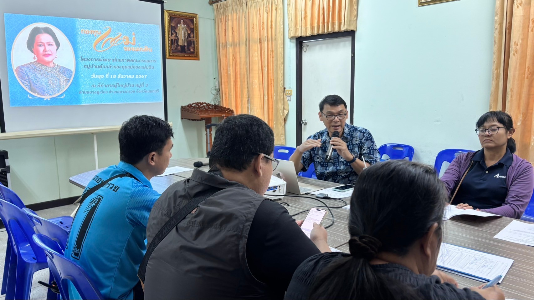 พช.บางกรวย จัดกิจกรรมประชุมเตรียมความพร้อมหมู่บ้านต้นกล้ากองทุนแม่ของแผ่นดิน