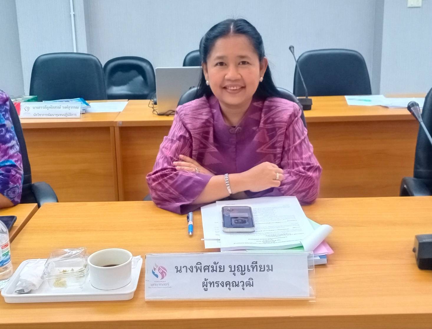 📢📢 พช.นนทบุรี ประชุมคณะอนุกรรมการบริหารกองทุนพัฒนาบทบาทสตรีระดับจังหวัด จังหวัดนนทบุรี ครั้งที่ 12/2567