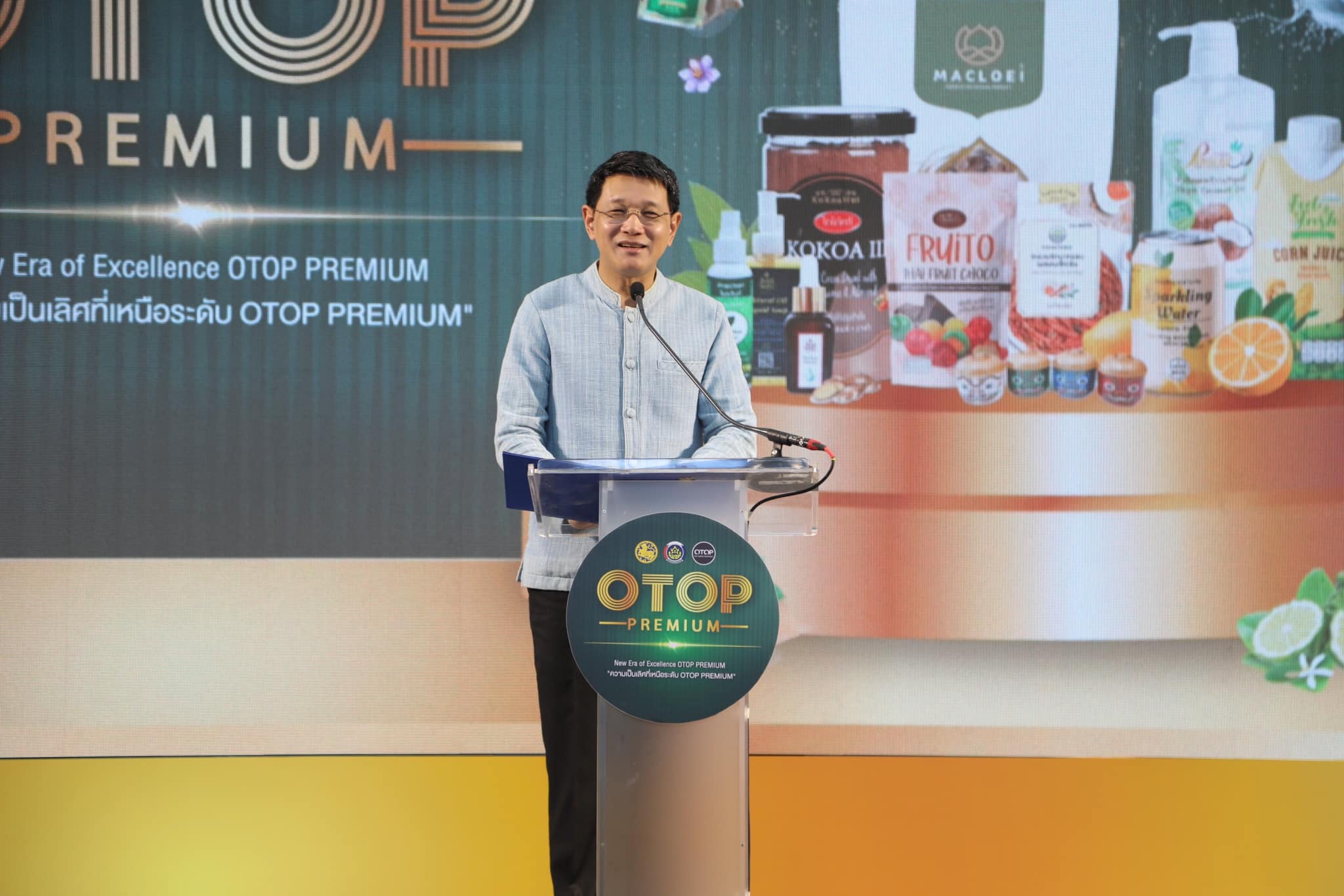 พช. โชว์ OTOP PREMIUM 2567  ภายใต้โครงการพัฒนาผลิตภัณฑ์ Premium สู่สากล ประเภทอาหาร เครื่องดื่ม และสมุนไพรที่ไม่ใช่อาหาร วันที่ 24 ธันวาคม 2567 ณ  ลานอเนกประสงค์ ชั้น 2 อาคารรัฐประศาสนภักดี ศูนย์ราชการ