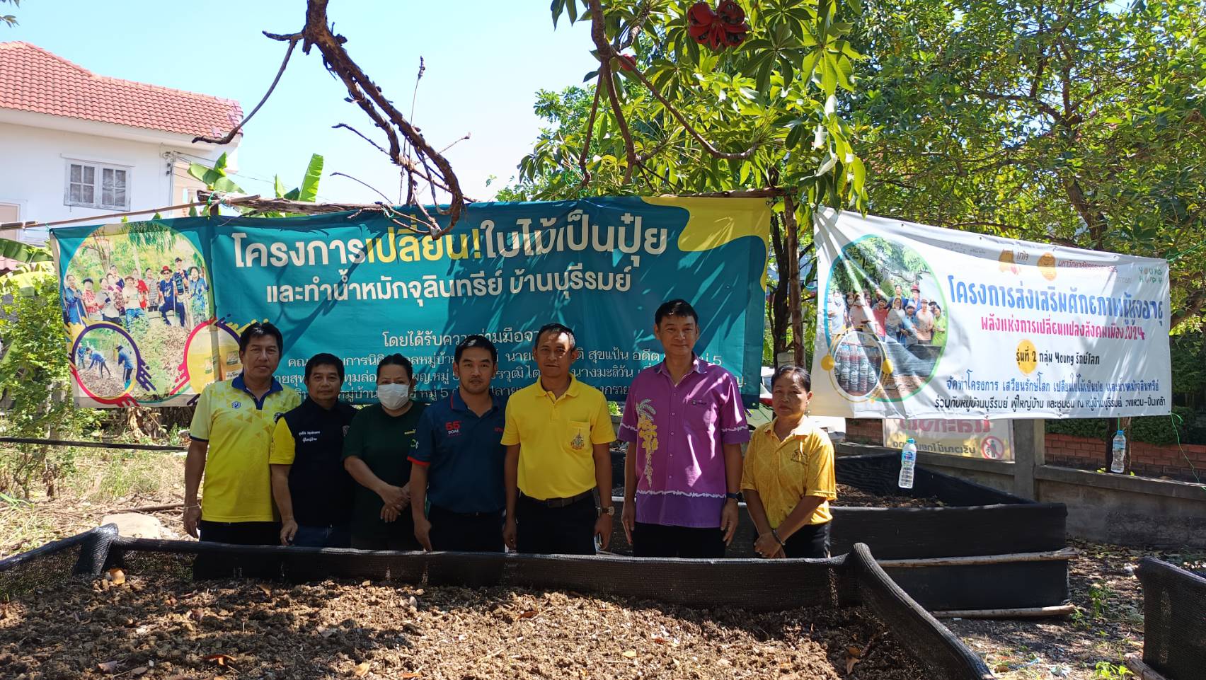 สพอ.บางกรวยดำเนินการเตรียมความพร้อมการจัดทำMOU “ตำบลเข้มแข็งตามหลักปรัชญาของเศรษฐกิจพอเพียง”