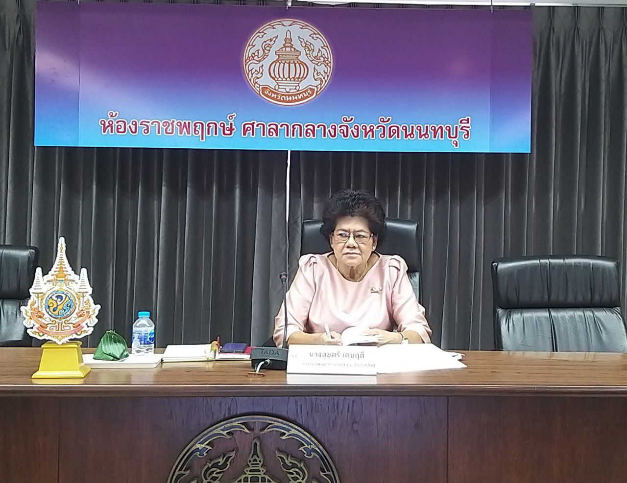 📸 พช.นนท์ ประชุมคณะทำงานขับเคลื่อนกองทุนพัฒนาบทบาทสตรีจังหวัดนนทบุรี ครั้งที่ 8/2567