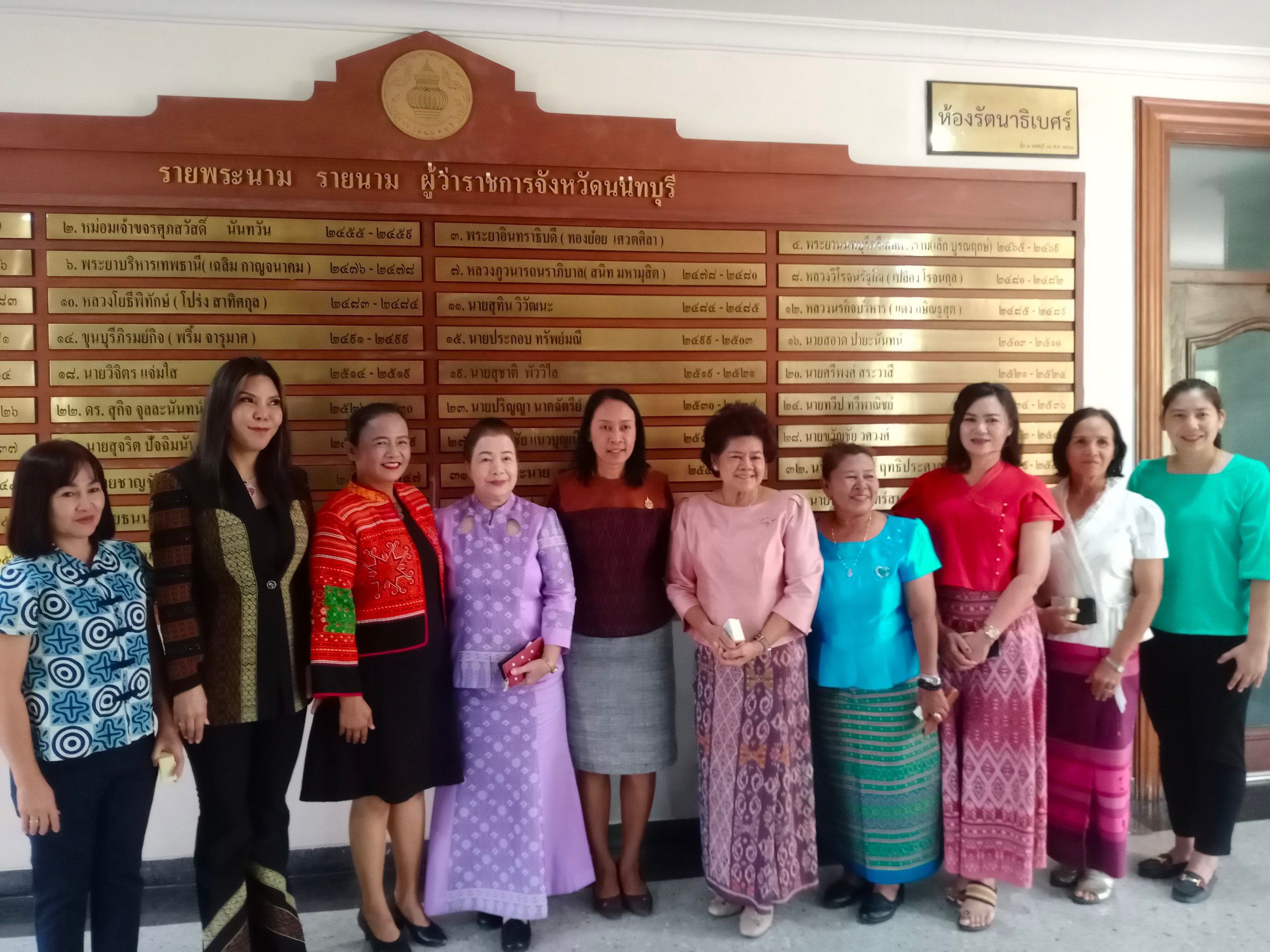 📸 พช.นนท์ ประชุมคณะทำงานขับเคลื่อนกองทุนพัฒนาบทบาทสตรีจังหวัดนนทบุรี ครั้งที่ 8/2567