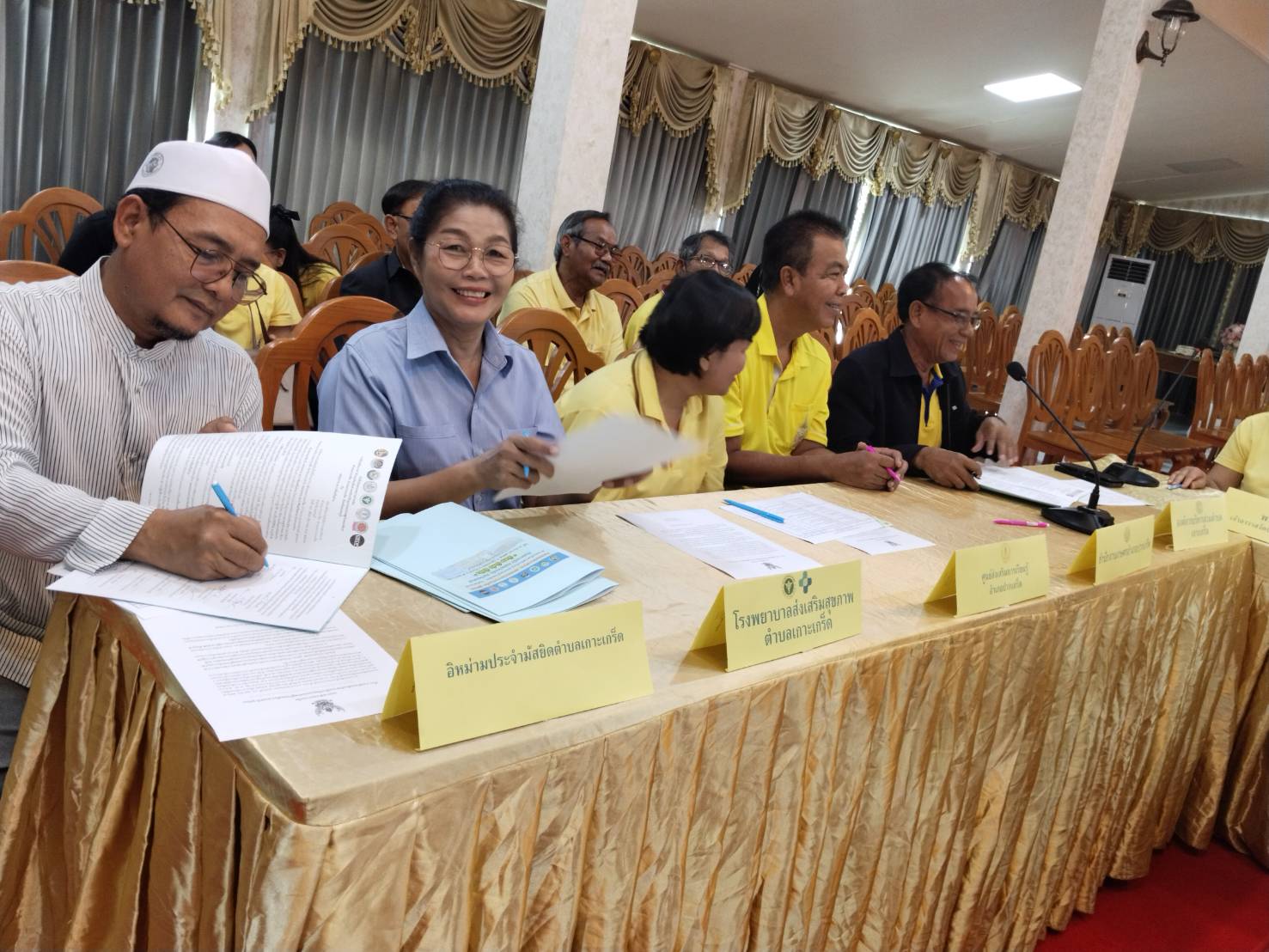 สำนักงานพัฒนาชุมชนอำเภอปากเกร็ดดำเนินการขับเคลื่อนตำบลเข้มแข็ง ตามหลักปรัชญาของเศรษฐกิจพอเพียง ตำบลเกาะเกร็ด อำเภอปากเกร็ด