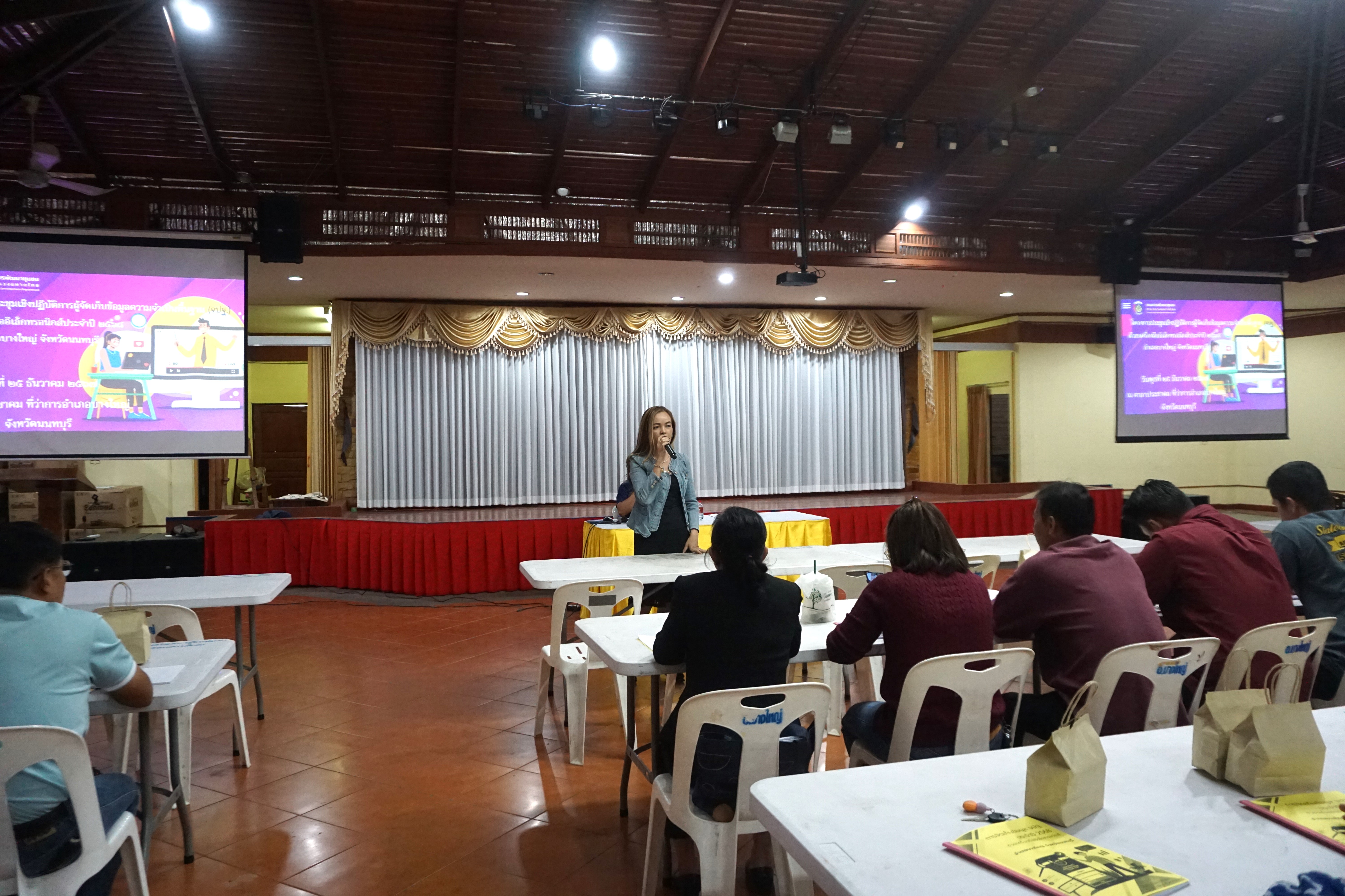สพอ.บางใหญ่ดำเนินโครงการประชุมเชิงปฏิบัติการผู้จัดเก็บข้อมูลความจำเป็นพื้นฐาน (จปฐ.) ด้วยเครื่องมืออิเล็กทรอนิกส์ ประจำปี 2568