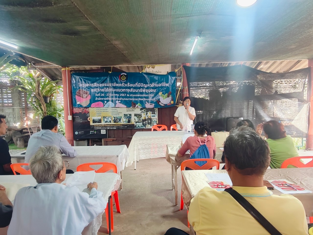 พช.บางกรวย ดำเนินโครงการฝึกอบรมอาชีพครัวเรือนที่มีปัญหาด้านอาชีพและรายได้ ตามแนวทางสัมมาชีพชุมชน วันที่ 1