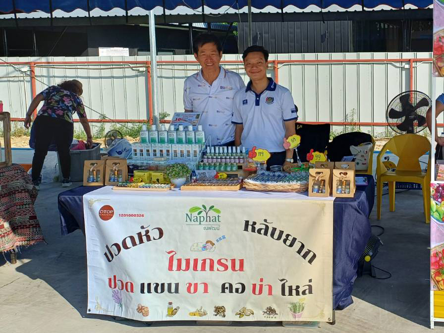 พช.อำเภอเมืองนนทบุรี ร่วมสนับสนุนผู้ประกอบการ ในงานแฟร์เปิด CJ mall สาขาเทศบาลเมืองไทรม้า