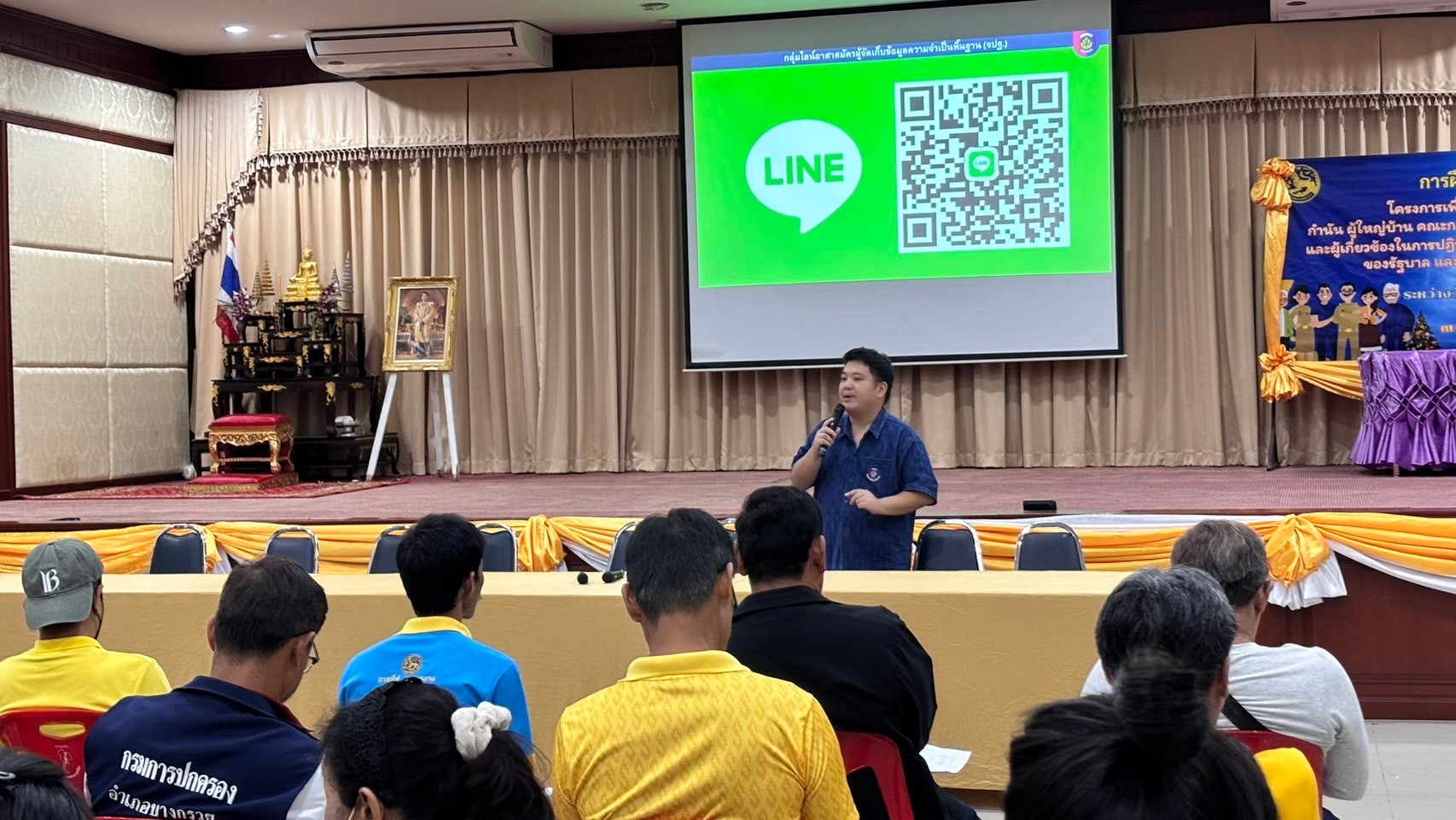 พช.บางกรวย ดำเนินโครงการประชุมเชิงปฏิบัติการผู้จัดเก็บข้อมูล จปฐ. ประจำปี พ.ศ. 2568 ด้วยเครื่องอิเล็กทรอนิกส์