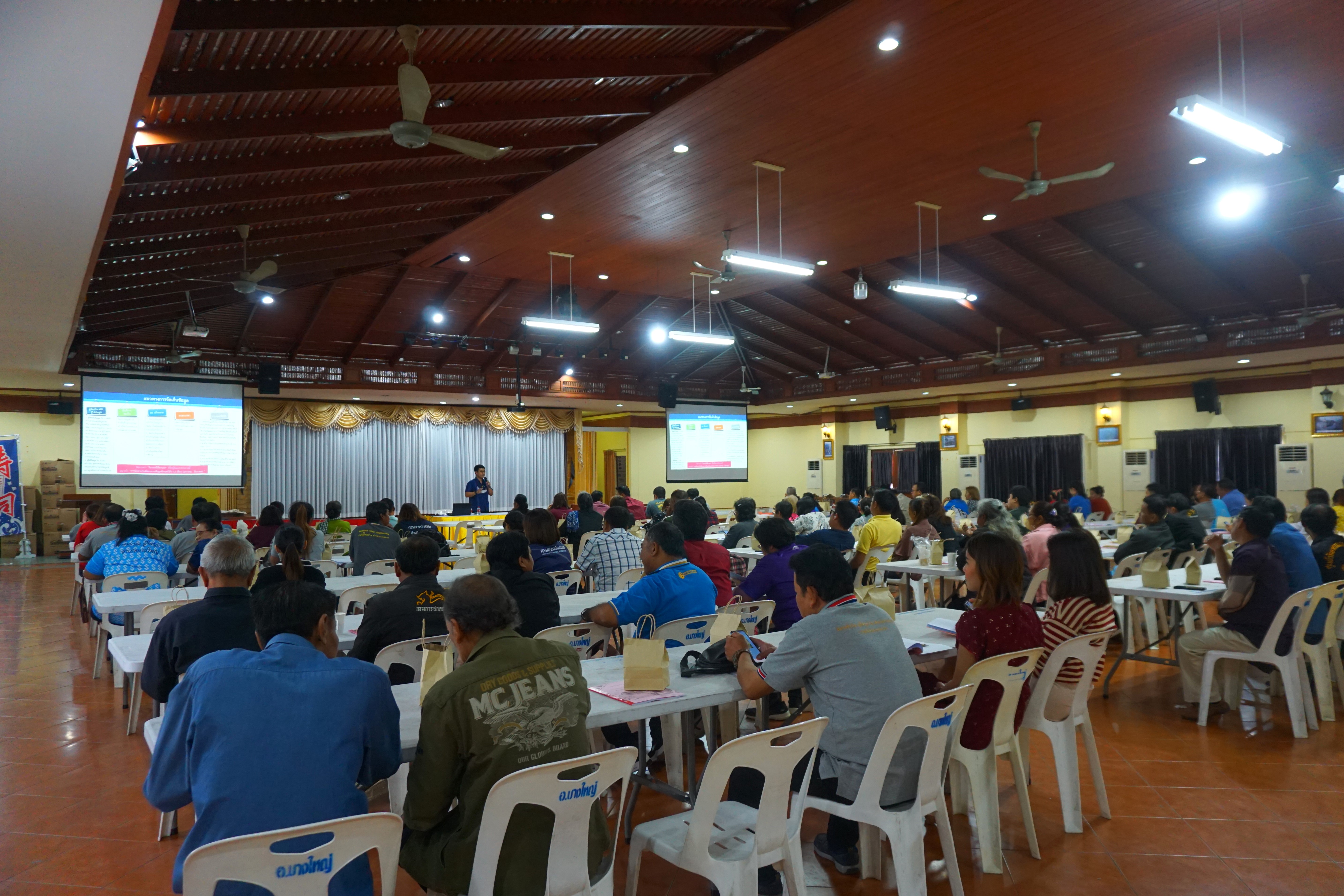 สพอ.บางใหญ่ดำเนินโครงการประชุมเชิงปฏิบัติการผู้จัดเก็บข้อมูลความจำเป็นพื้นฐาน (จปฐ.) ด้วยเครื่องมืออิเล็กทรอนิกส์ ประจำปี 2568