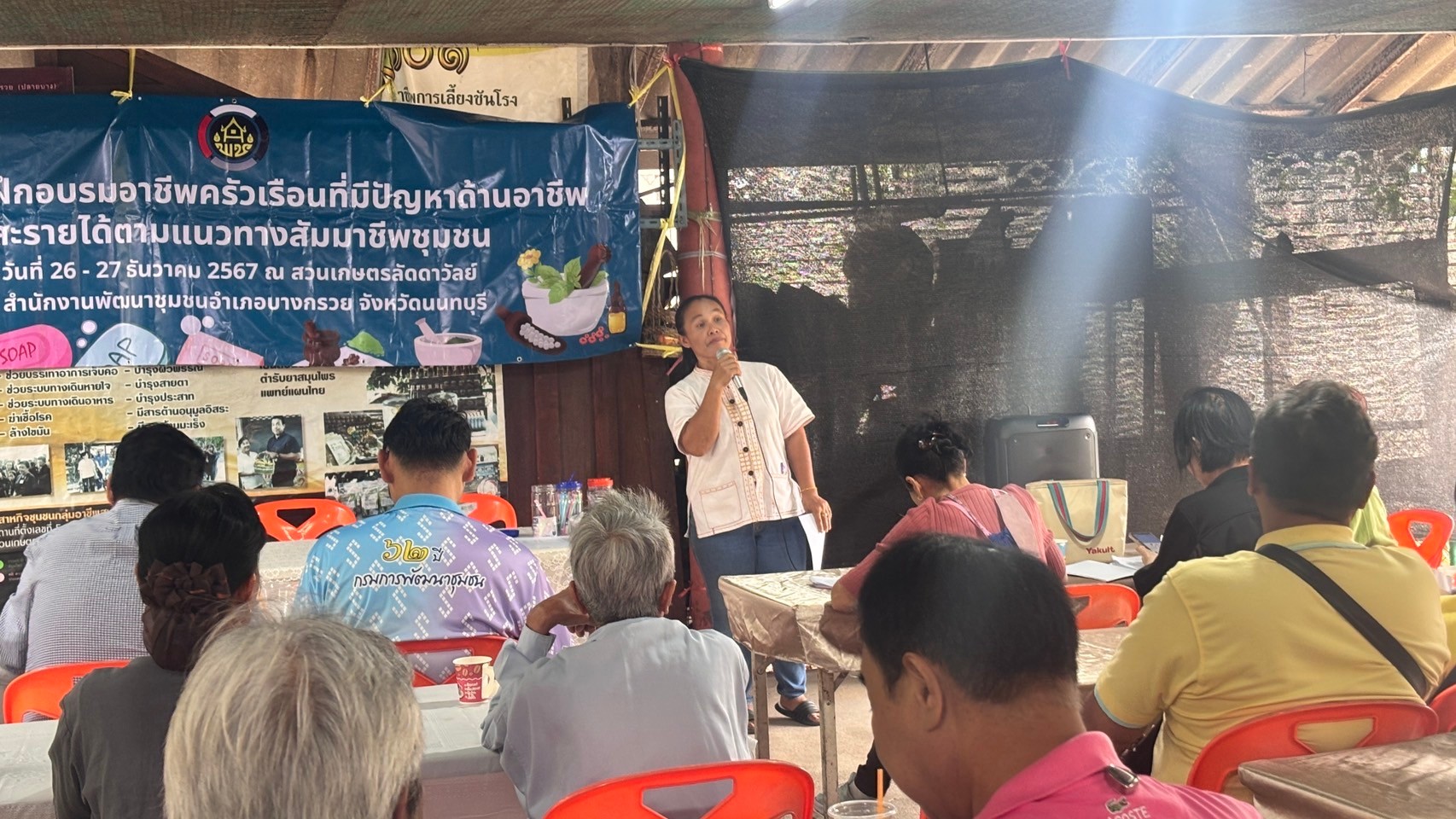 พช.บางกรวย ดำเนินโครงการฝึกอบรมอาชีพครัวเรือนที่มีปัญหาด้านอาชีพและรายได้ ตามแนวทางสัมมาชีพชุมชน วันที่ 1