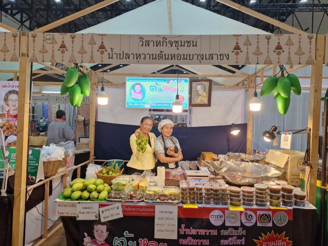 พช.นนทบุรีร่วมงาน Silk Festival 2024 สู่การพัฒนาที่ยั่งยืน