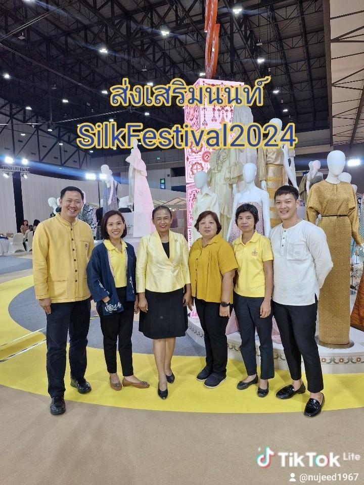 พช.นนทบุรีร่วมงาน Silk Festival 2024 สู่การพัฒนาที่ยั่งยืน