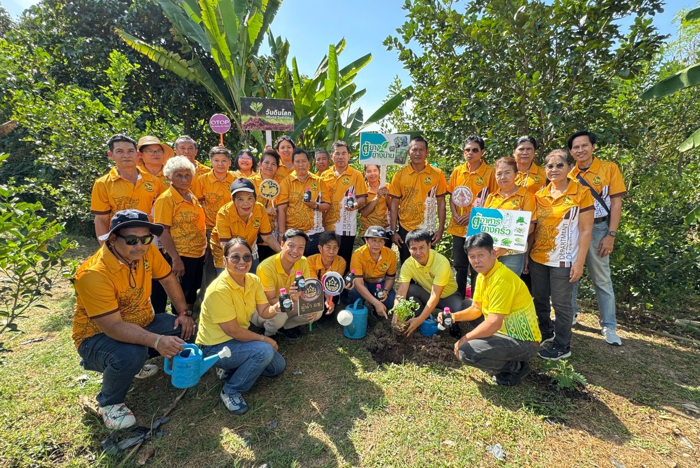 สพอ.เมืองนนทบุรีร่วมกิจกรรมปลูกผักสวนครัว สร้างความมั่นคงทางอาหาร เนื่องในวันดินโลก (World Soil Day) ภายใต้แนวคิด “ใส่ใจมาตรฐาน ตรวจวัดจัดการ ดินดียั่งยืน (Caring for Soils)”