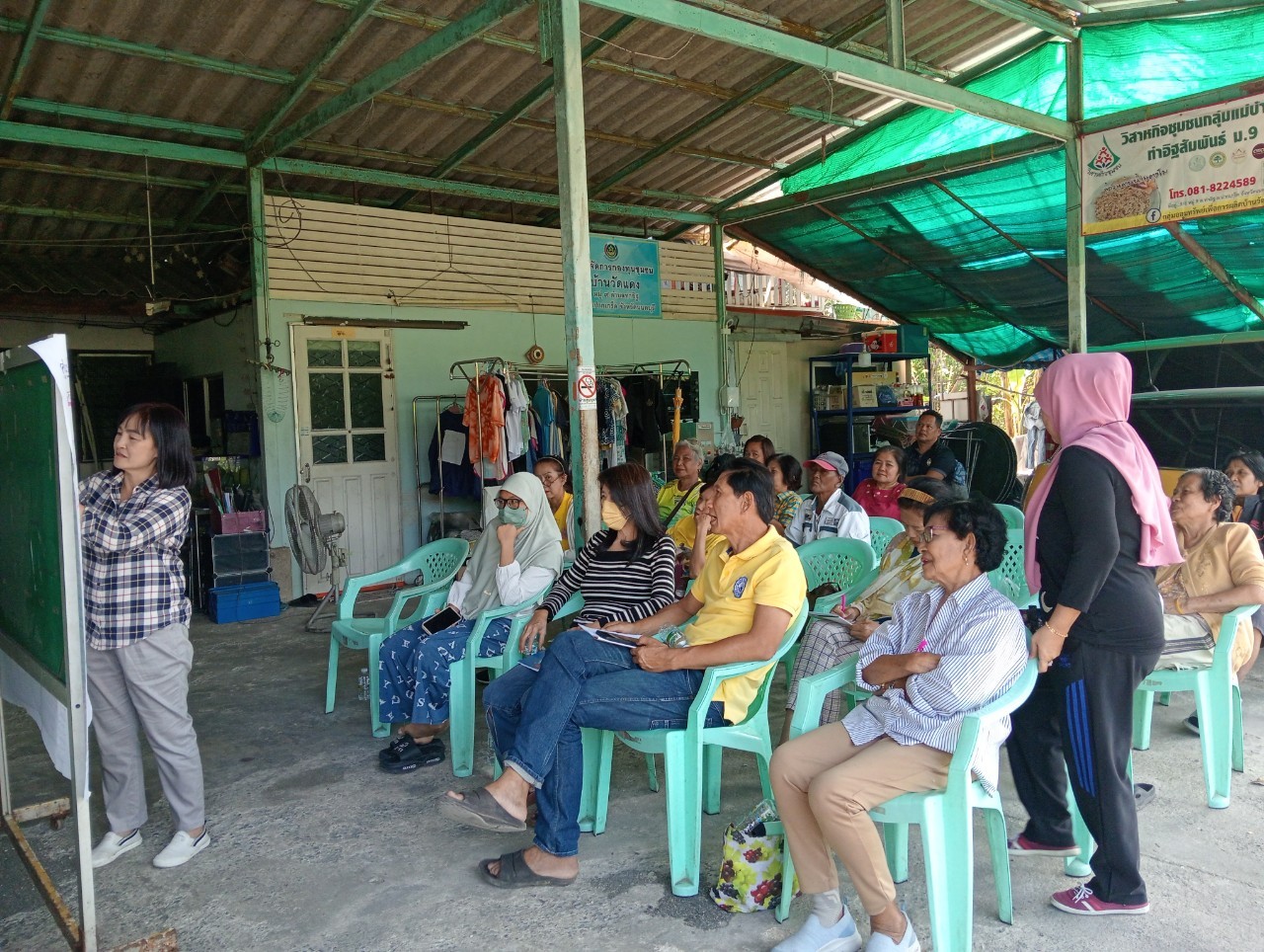 สพอ. ปากเกร็ด ดำเนินโครงการ พัฒนาศักยภาพศูนย์จัดการกองทุนชุมชน