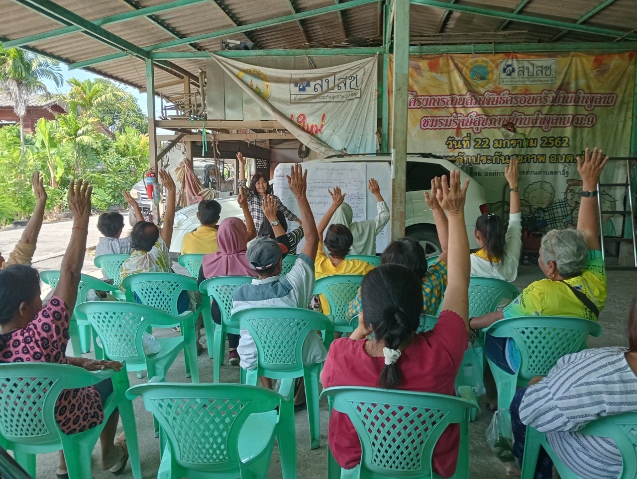 สพอ. ปากเกร็ด ดำเนินโครงการ พัฒนาศักยภาพศูนย์จัดการกองทุนชุมชน