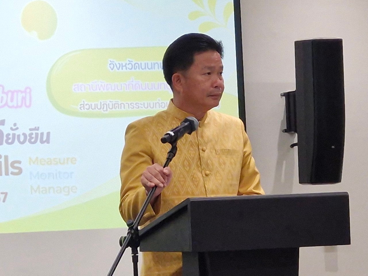 พช.นนท์ร่วมเปิดงานวันดินโลก ประจำปี 2567 เพื่อน้อมรำลึกในพระมหากรุณาธิคุณพระบาทสมเด็จพระบรมชนกาธิเบศร มหาภูมิพลอดุลยเดชมหาราช บรมนาถบพิตร “นักวิทยาศาสตร์ดินเพื่อมนุษยธรรม” เนื่องในวันดินโลก