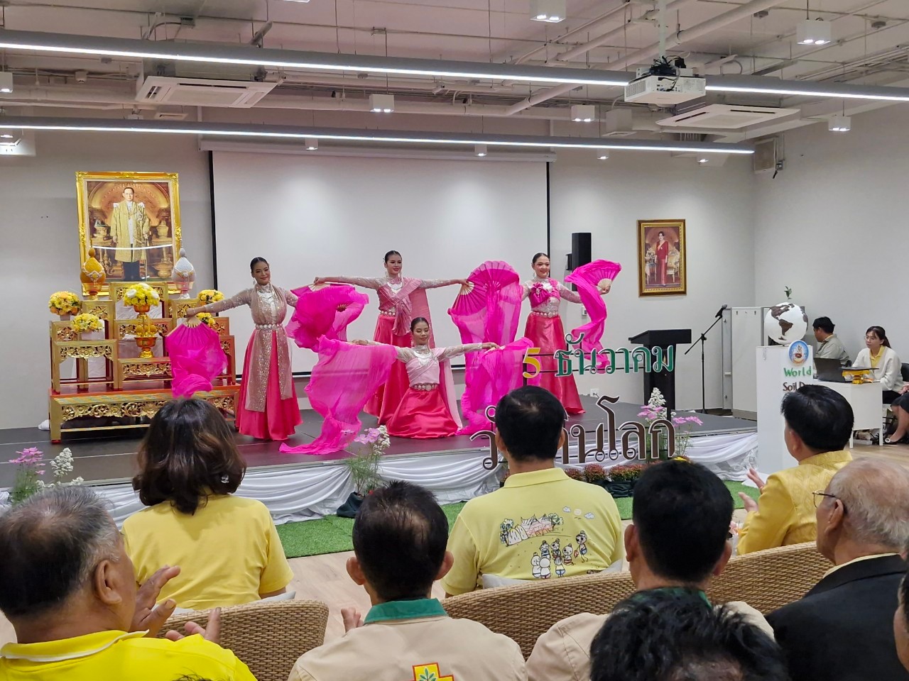 พช.นนท์ร่วมเปิดงานวันดินโลก ประจำปี 2567 เพื่อน้อมรำลึกในพระมหากรุณาธิคุณพระบาทสมเด็จพระบรมชนกาธิเบศร มหาภูมิพลอดุลยเดชมหาราช บรมนาถบพิตร “นักวิทยาศาสตร์ดินเพื่อมนุษยธรรม” เนื่องในวันดินโลก