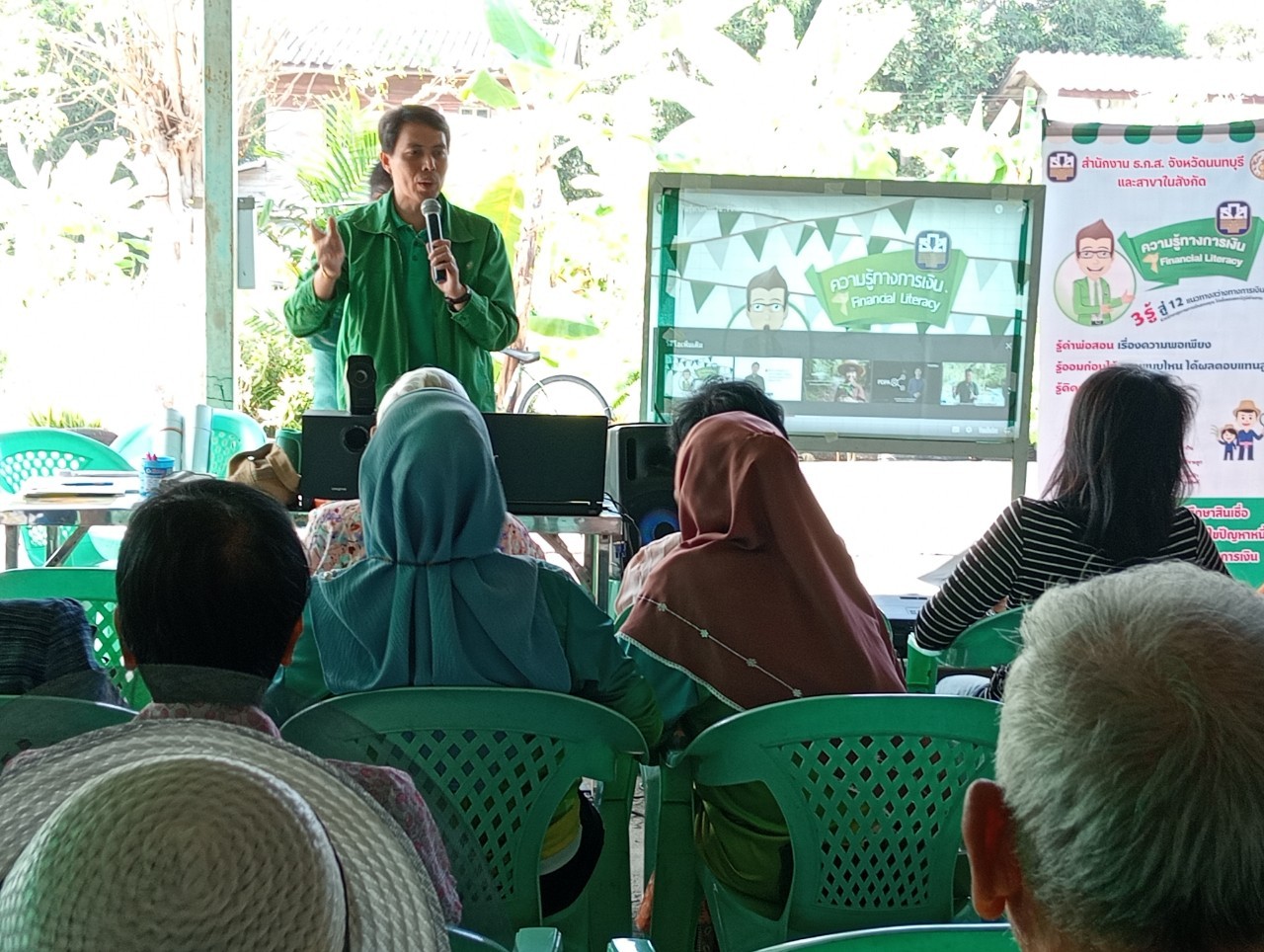 สำนักงานพัฒนาชุมชนอำเภอปากเกร็ดดำเนินโครงการศูนย์จัดการกองทุนชุมชนบริหารจัดการหนี้ “สำนึกดี แผนดี บริหารหนี้ได้”