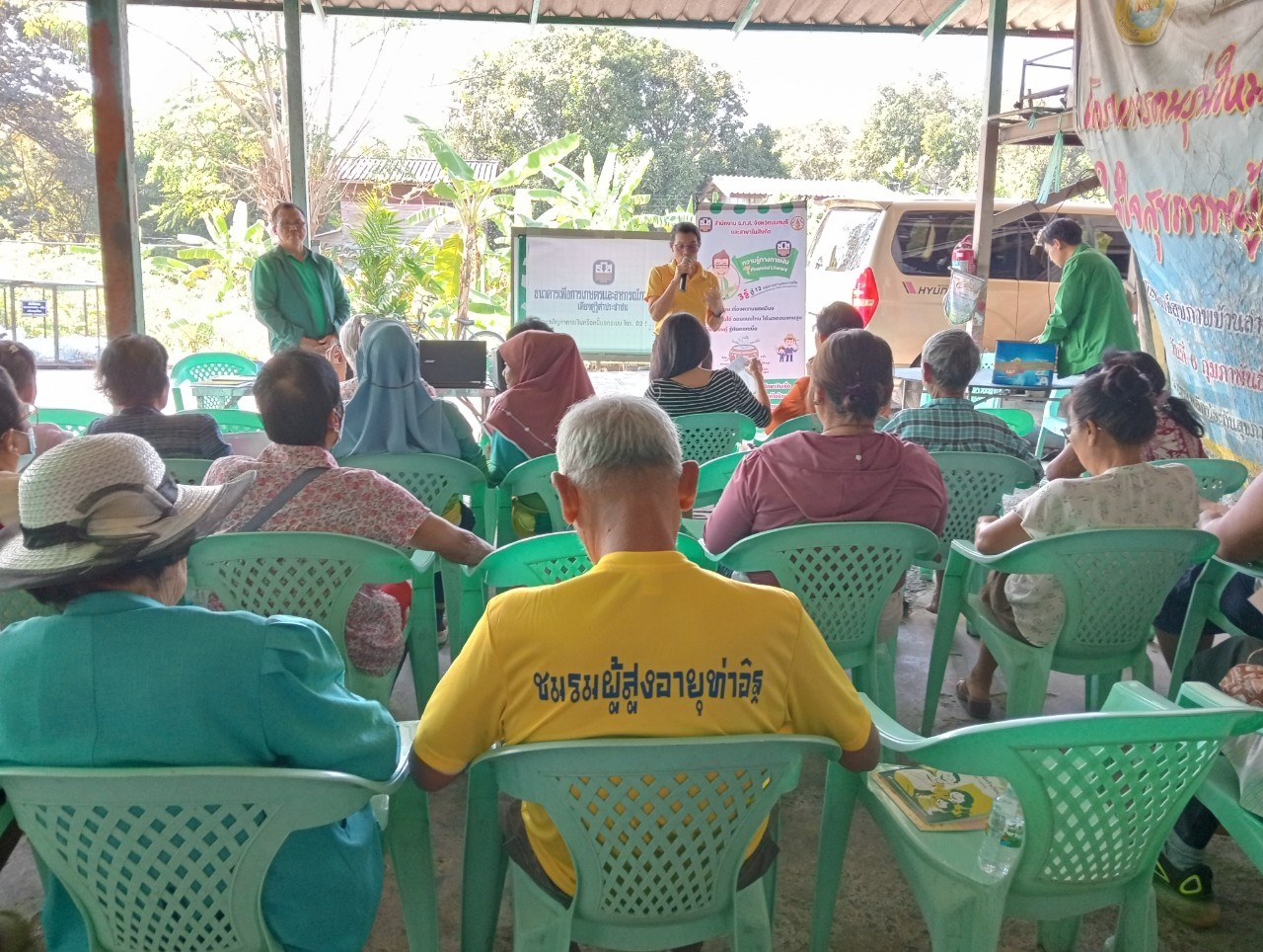 สำนักงานพัฒนาชุมชนอำเภอปากเกร็ดดำเนินโครงการศูนย์จัดการกองทุนชุมชนบริหารจัดการหนี้ “สำนึกดี แผนดี บริหารหนี้ได้”