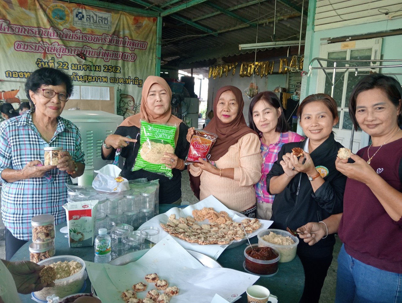 สำนักงานพัฒนาชุมชนอำเภอปากเกร็ดดำเนินโครงการศูนย์จัดการกองทุนชุมชนบริหารจัดการหนี้ “สำนึกดี แผนดี บริหารหนี้ได้”