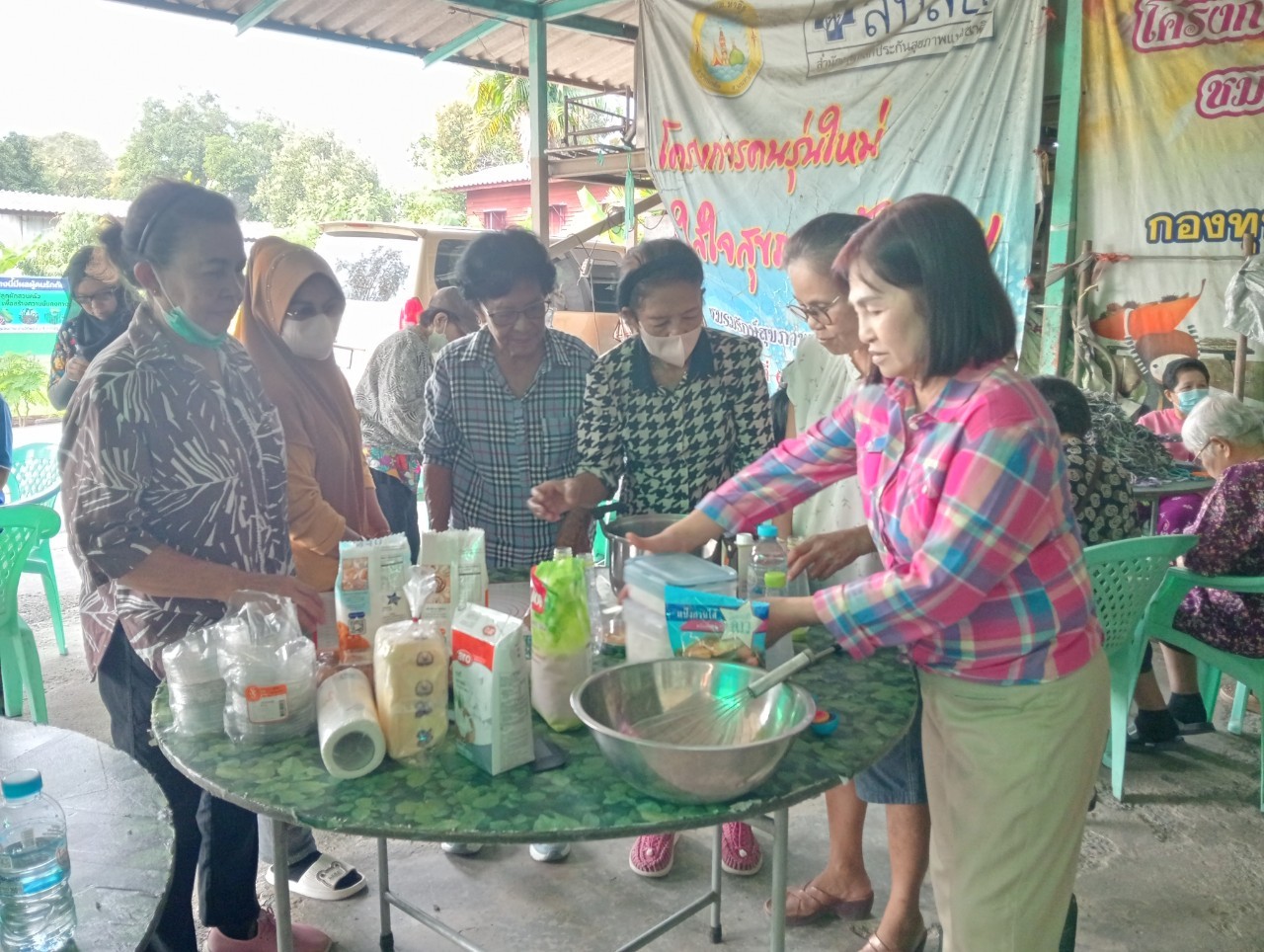 สำนักงานพัฒนาชุมชนอำเภอปากเกร็ดดำเนินโครงการศูนย์จัดการกองทุนชุมชนบริหารจัดการหนี้ “สำนึกดี แผนดี บริหารหนี้ได้”